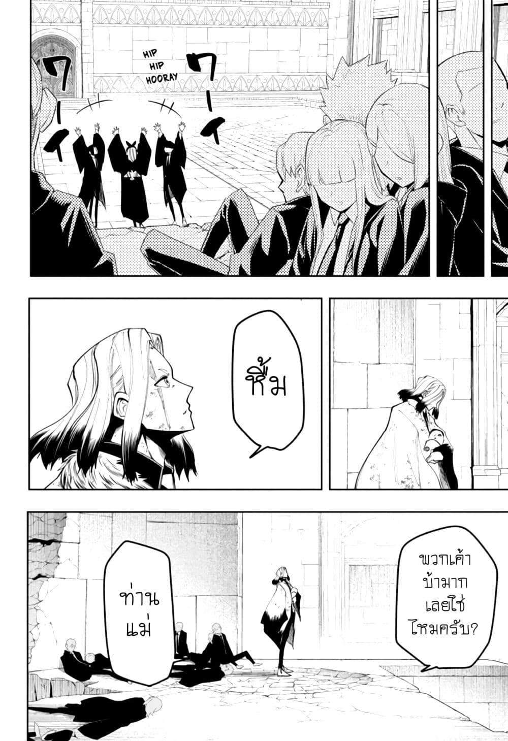 Manga-lc-com อ่านมังงะ อ่านการ์ตูน ออนไลน์ ฟรี Mashle Magic and Muscles ศึกโลกเวทมนตร์ คนพลังกล้าม ตอนที่ 1 2 3 4 5 6 7 8 9 10 11 12 13 14 ฟรี ไม่มีโฆษณา Manga-lc - อ่าน มังงะ อ่าน การ์ตูน ออนไลน์ อ่านมังงะ ฟรี