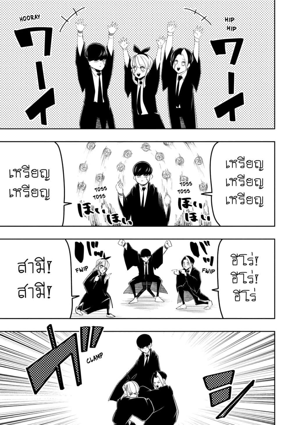 Manga-lc-com อ่านมังงะ อ่านการ์ตูน ออนไลน์ ฟรี Mashle Magic and Muscles ศึกโลกเวทมนตร์ คนพลังกล้าม ตอนที่ 1 2 3 4 5 6 7 8 9 10 11 12 13 14 ฟรี ไม่มีโฆษณา Manga-lc - อ่าน มังงะ อ่าน การ์ตูน ออนไลน์ อ่านมังงะ ฟรี
