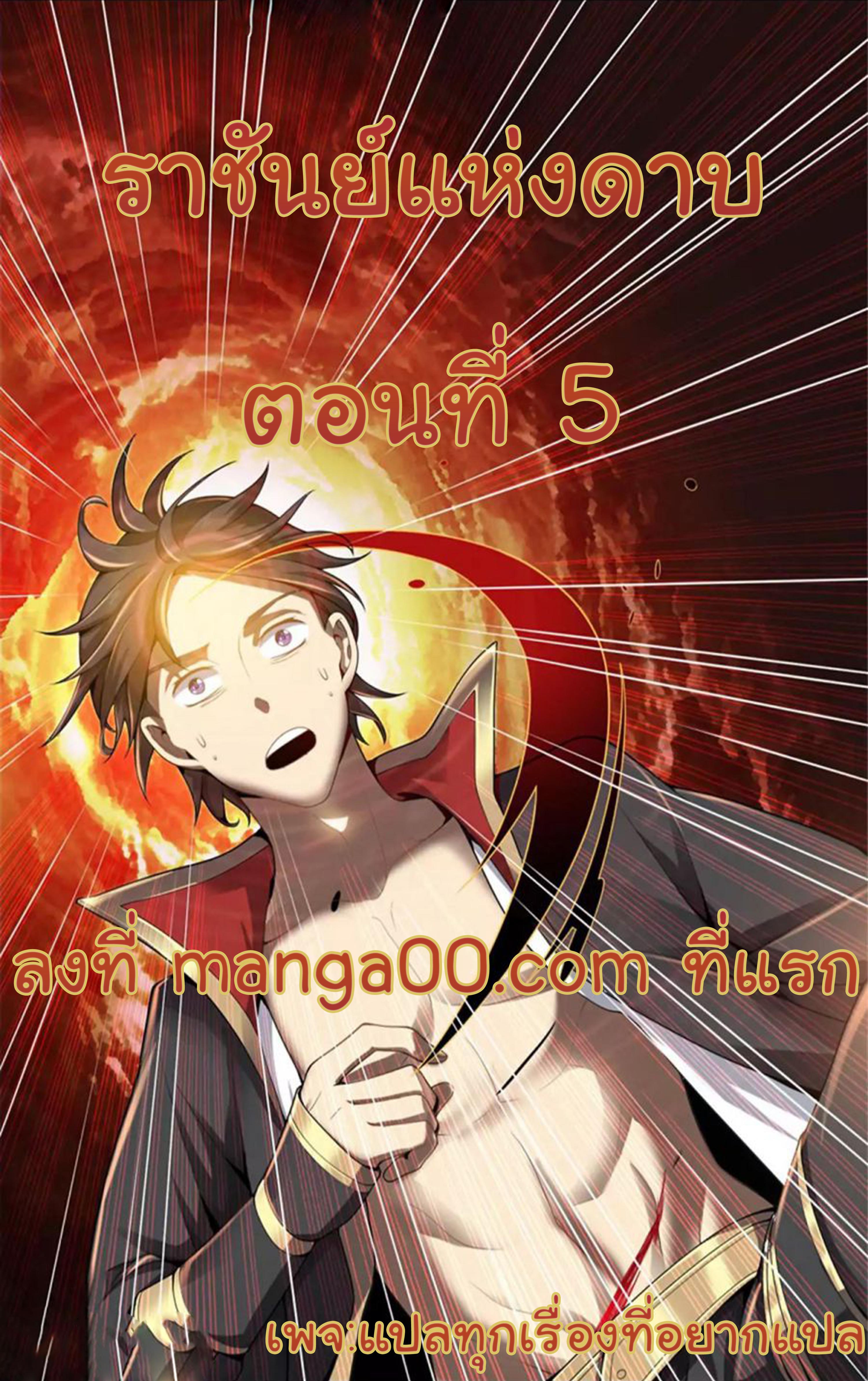 Manga-lc-com อ่านมังงะ อ่านการ์ตูน ออนไลน์ ฟรี One Sword Reigns Supreme ตอนที่ 1 2 3 4 5 6 7 8 9 10 11 12 13 14 ฟรี ไม่มีโฆษณา Manga-lc - อ่าน มังงะ อ่าน การ์ตูน ออนไลน์ อ่านมังงะ ฟรี