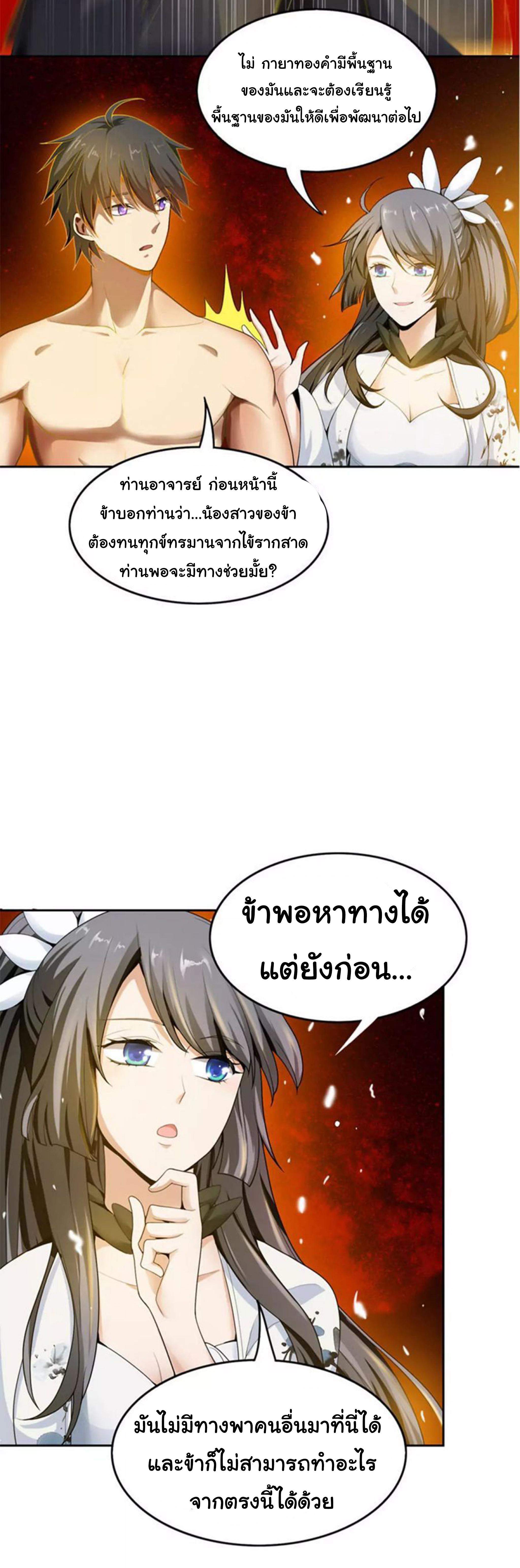 Manga-lc-com อ่านมังงะ อ่านการ์ตูน ออนไลน์ ฟรี One Sword Reigns Supreme ตอนที่ 1 2 3 4 5 6 7 8 9 10 11 12 13 14 ฟรี ไม่มีโฆษณา Manga-lc - อ่าน มังงะ อ่าน การ์ตูน ออนไลน์ อ่านมังงะ ฟรี