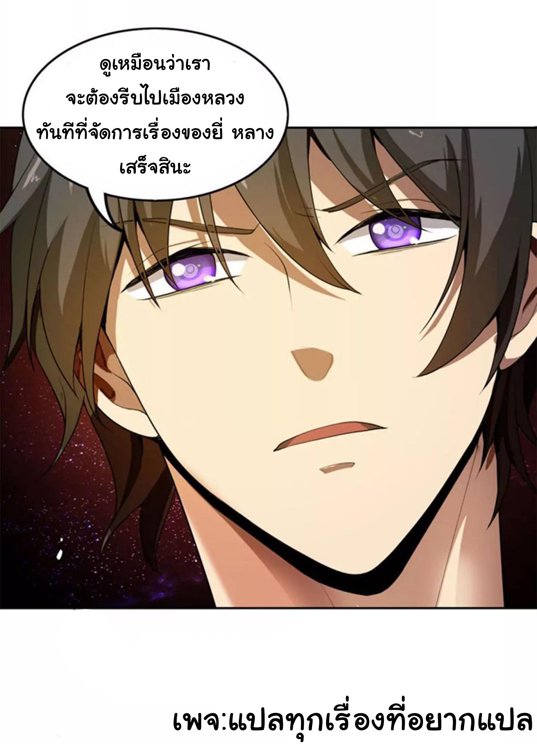 Manga-lc-com อ่านมังงะ อ่านการ์ตูน ออนไลน์ ฟรี One Sword Reigns Supreme ตอนที่ 1 2 3 4 5 6 7 8 9 10 11 12 13 14 ฟรี ไม่มีโฆษณา Manga-lc - อ่าน มังงะ อ่าน การ์ตูน ออนไลน์ อ่านมังงะ ฟรี