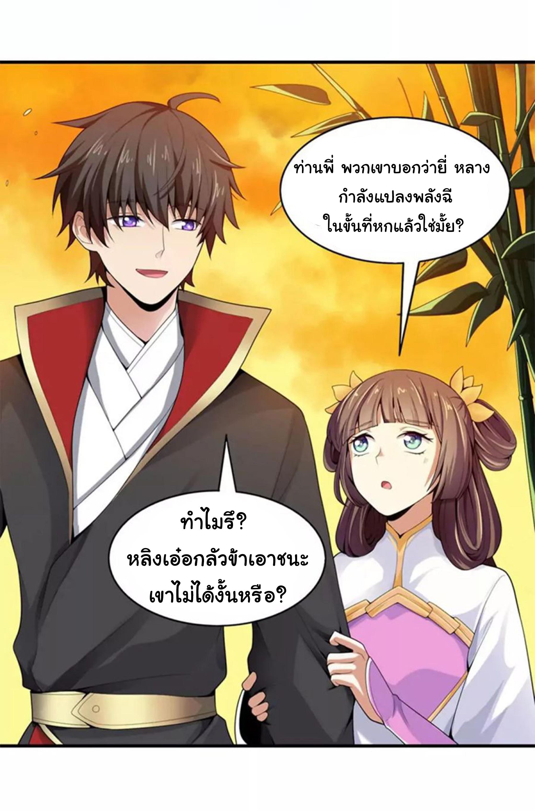 Manga-lc-com อ่านมังงะ อ่านการ์ตูน ออนไลน์ ฟรี One Sword Reigns Supreme ตอนที่ 1 2 3 4 5 6 7 8 9 10 11 12 13 14 ฟรี ไม่มีโฆษณา Manga-lc - อ่าน มังงะ อ่าน การ์ตูน ออนไลน์ อ่านมังงะ ฟรี