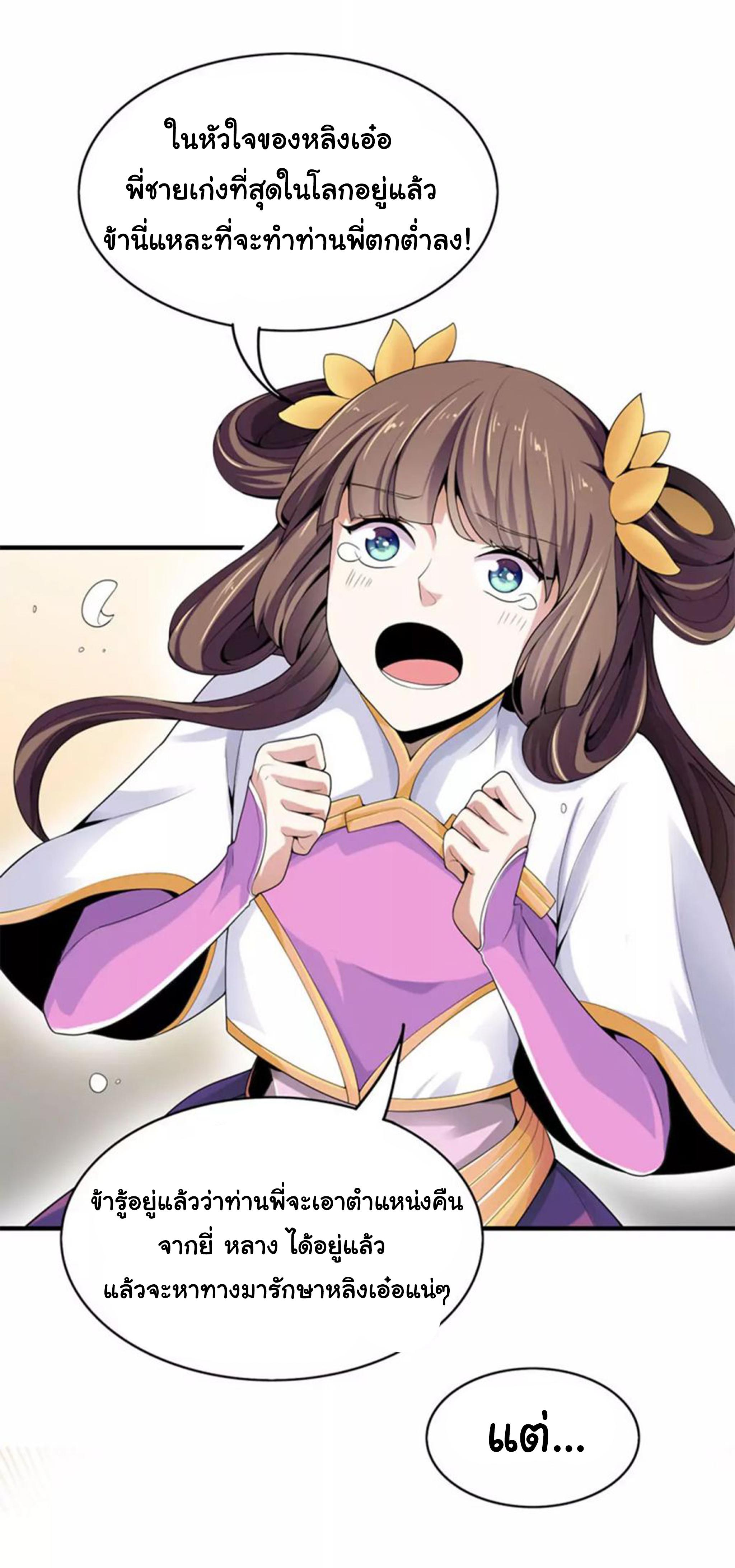 Manga-lc-com อ่านมังงะ อ่านการ์ตูน ออนไลน์ ฟรี One Sword Reigns Supreme ตอนที่ 1 2 3 4 5 6 7 8 9 10 11 12 13 14 ฟรี ไม่มีโฆษณา Manga-lc - อ่าน มังงะ อ่าน การ์ตูน ออนไลน์ อ่านมังงะ ฟรี