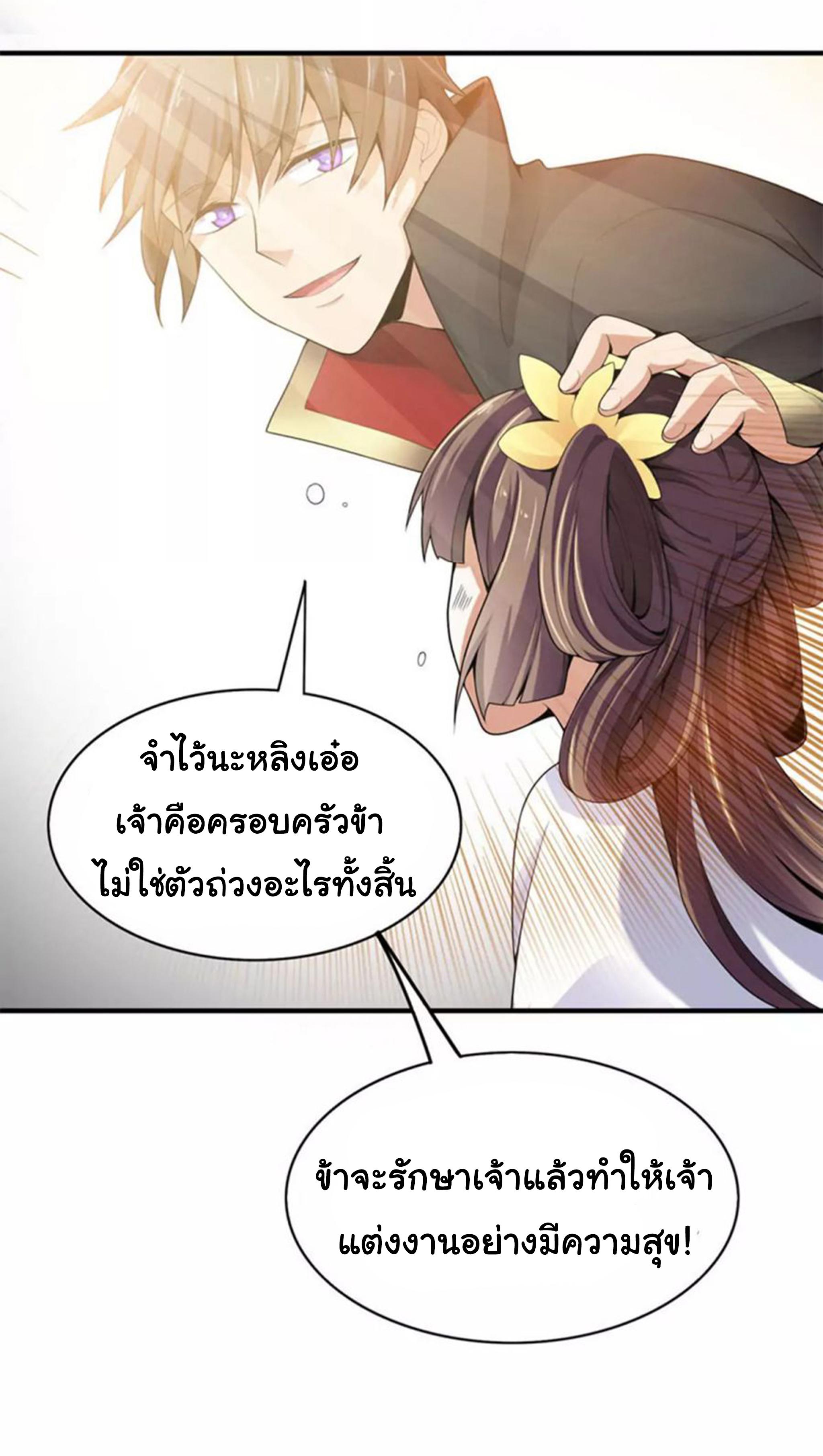 Manga-lc-com อ่านมังงะ อ่านการ์ตูน ออนไลน์ ฟรี One Sword Reigns Supreme ตอนที่ 1 2 3 4 5 6 7 8 9 10 11 12 13 14 ฟรี ไม่มีโฆษณา Manga-lc - อ่าน มังงะ อ่าน การ์ตูน ออนไลน์ อ่านมังงะ ฟรี