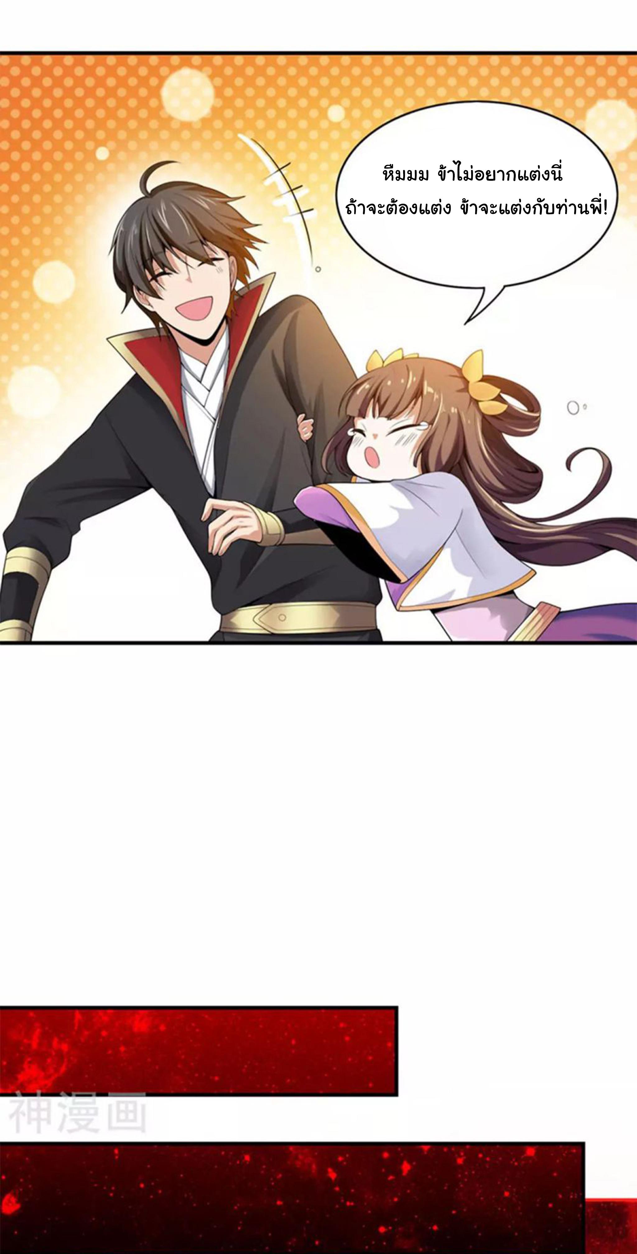 Manga-lc-com อ่านมังงะ อ่านการ์ตูน ออนไลน์ ฟรี One Sword Reigns Supreme ตอนที่ 1 2 3 4 5 6 7 8 9 10 11 12 13 14 ฟรี ไม่มีโฆษณา Manga-lc - อ่าน มังงะ อ่าน การ์ตูน ออนไลน์ อ่านมังงะ ฟรี