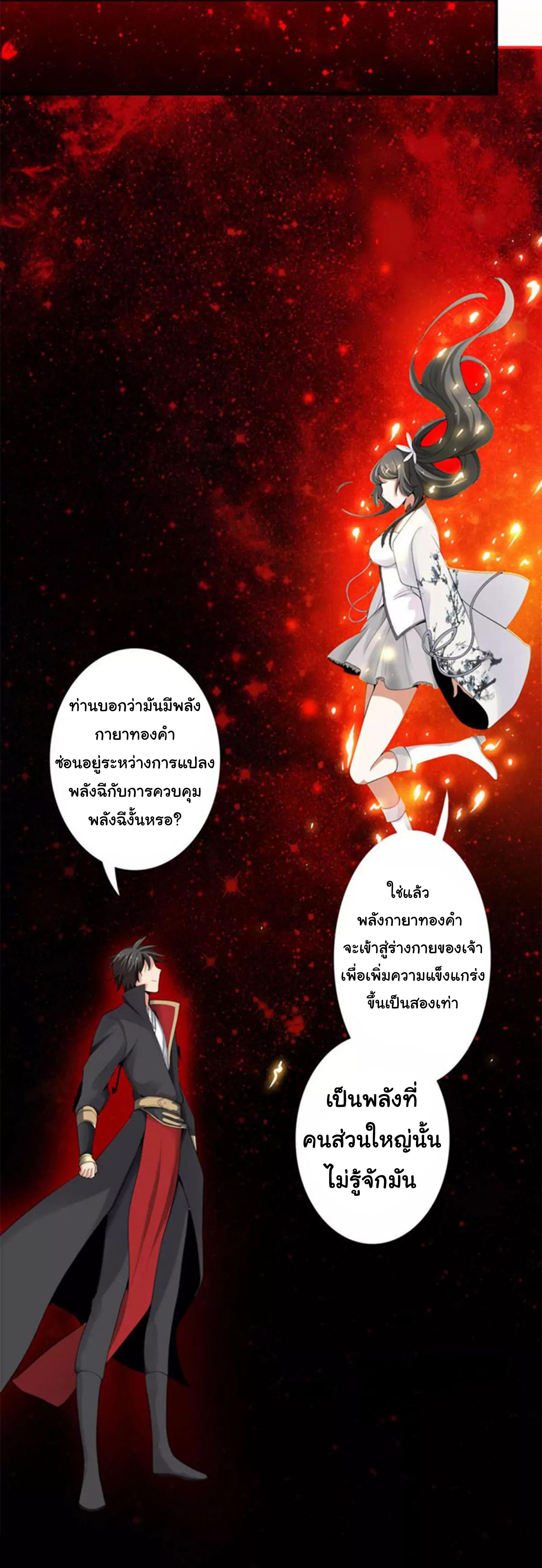 Manga-lc-com อ่านมังงะ อ่านการ์ตูน ออนไลน์ ฟรี One Sword Reigns Supreme ตอนที่ 1 2 3 4 5 6 7 8 9 10 11 12 13 14 ฟรี ไม่มีโฆษณา Manga-lc - อ่าน มังงะ อ่าน การ์ตูน ออนไลน์ อ่านมังงะ ฟรี