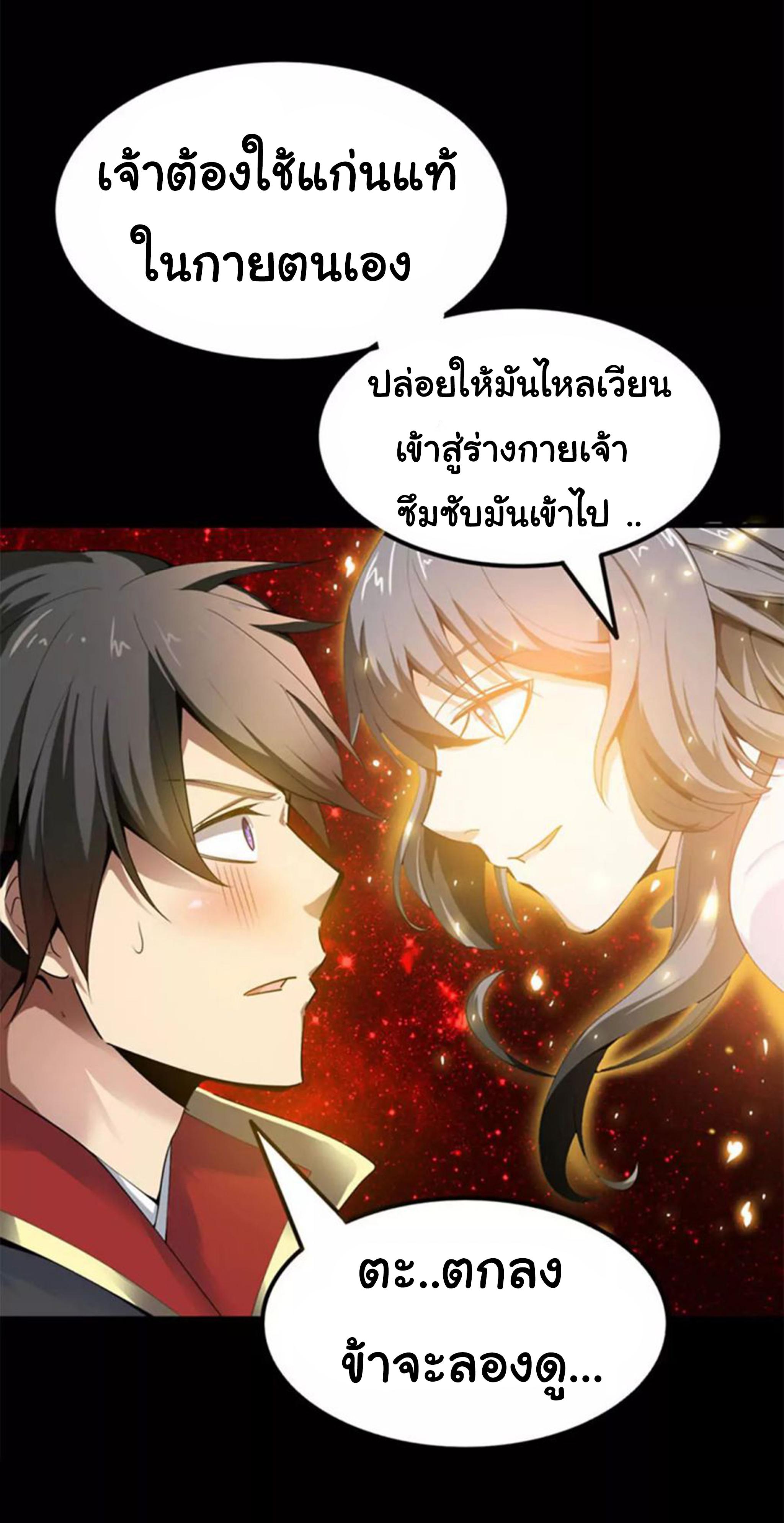 Manga-lc-com อ่านมังงะ อ่านการ์ตูน ออนไลน์ ฟรี One Sword Reigns Supreme ตอนที่ 1 2 3 4 5 6 7 8 9 10 11 12 13 14 ฟรี ไม่มีโฆษณา Manga-lc - อ่าน มังงะ อ่าน การ์ตูน ออนไลน์ อ่านมังงะ ฟรี