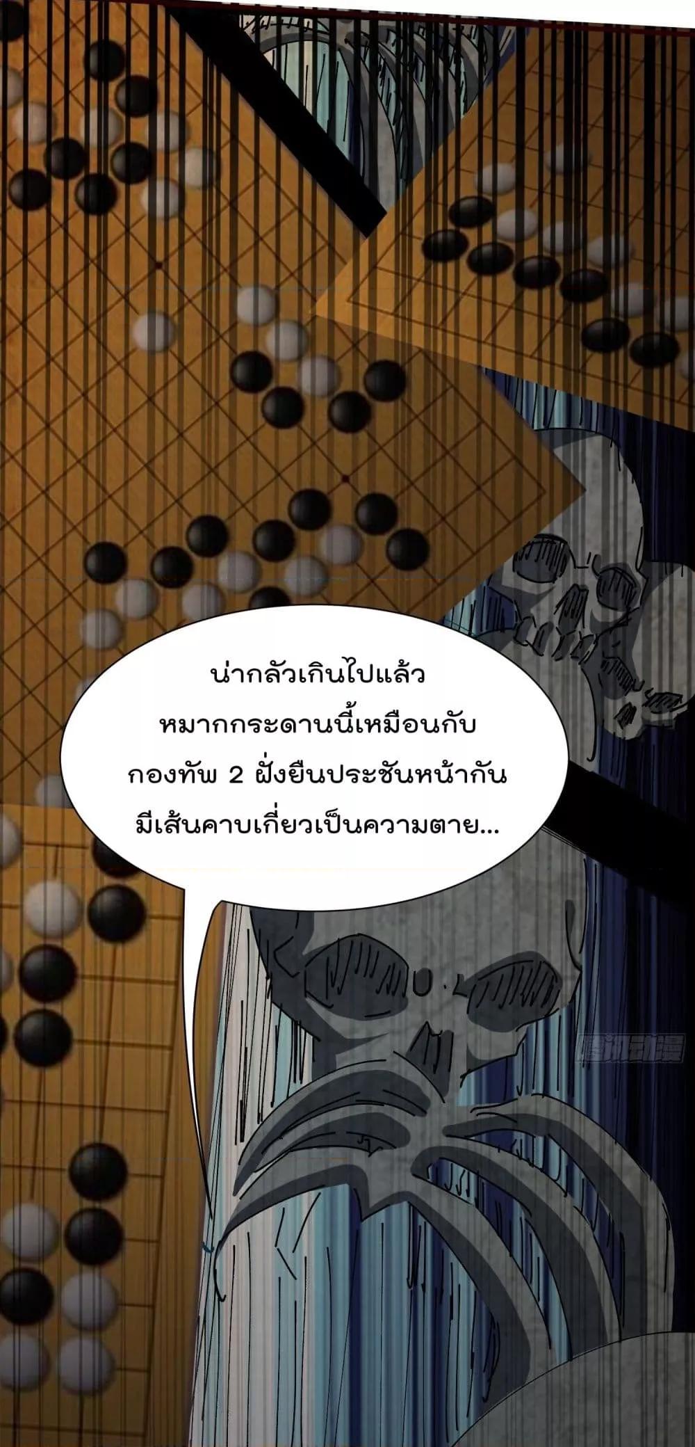 Manga-lc-com อ่านมังงะ อ่านการ์ตูน ออนไลน์ ฟรี I’m really not a Gescher – ยอดยุทธ หนุ่มทำฟาร์ม ตอนที่ 1 2 3 4 5 6 7 8 9 10 11 12 13 14 ฟรี ไม่มีโฆษณา Manga-lc - อ่าน มังงะ อ่าน การ์ตูน ออนไลน์ อ่านมังงะ ฟรี