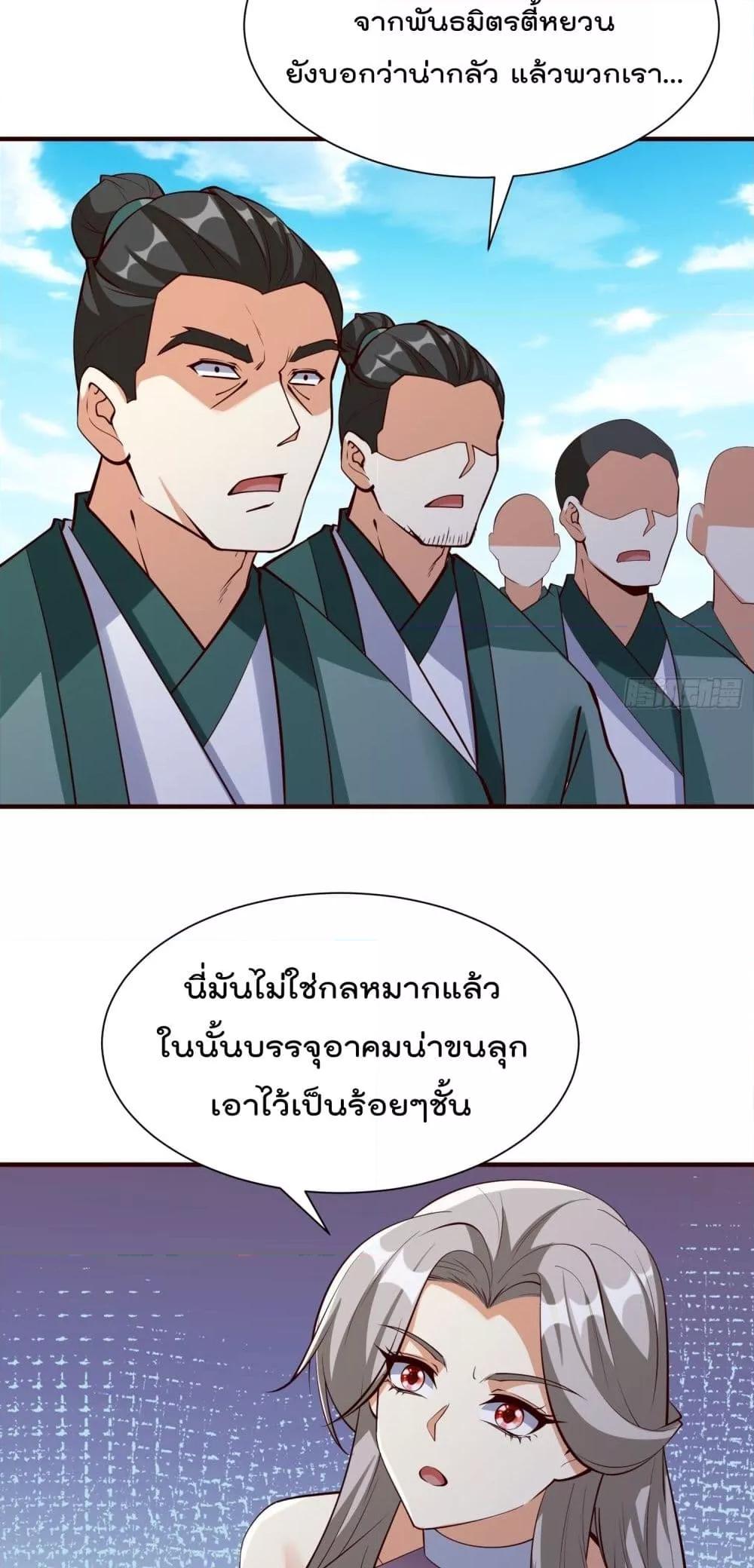 Manga-lc-com อ่านมังงะ อ่านการ์ตูน ออนไลน์ ฟรี I’m really not a Gescher – ยอดยุทธ หนุ่มทำฟาร์ม ตอนที่ 1 2 3 4 5 6 7 8 9 10 11 12 13 14 ฟรี ไม่มีโฆษณา Manga-lc - อ่าน มังงะ อ่าน การ์ตูน ออนไลน์ อ่านมังงะ ฟรี