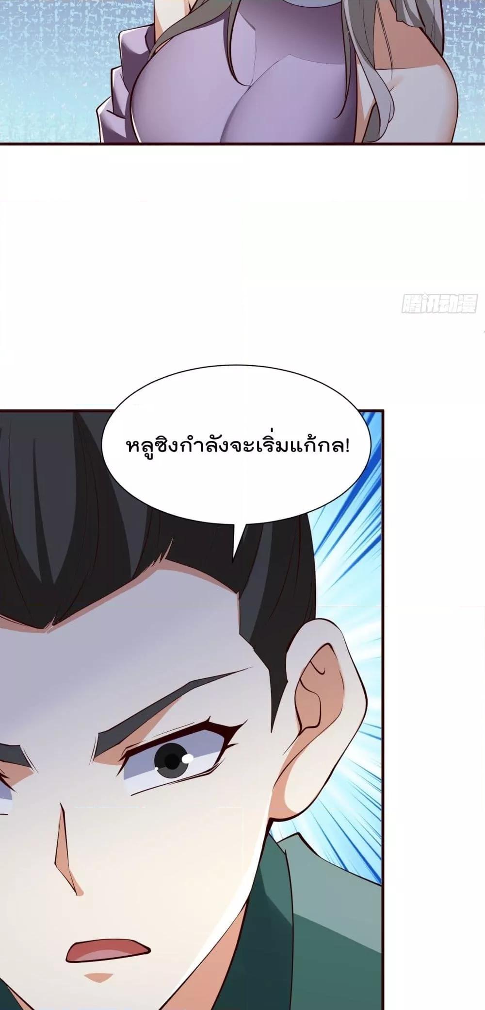 Manga-lc-com อ่านมังงะ อ่านการ์ตูน ออนไลน์ ฟรี I’m really not a Gescher – ยอดยุทธ หนุ่มทำฟาร์ม ตอนที่ 1 2 3 4 5 6 7 8 9 10 11 12 13 14 ฟรี ไม่มีโฆษณา Manga-lc - อ่าน มังงะ อ่าน การ์ตูน ออนไลน์ อ่านมังงะ ฟรี