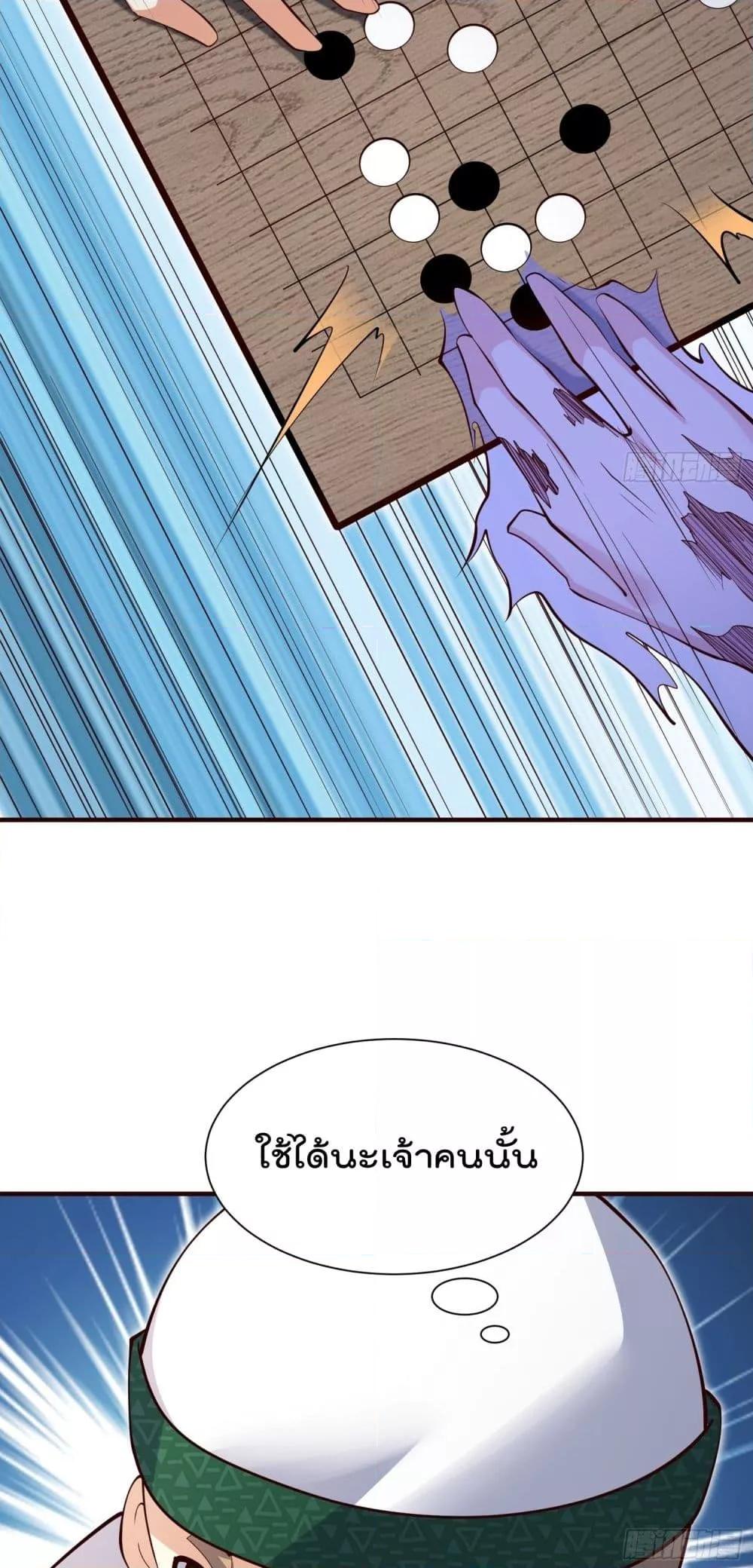 Manga-lc-com อ่านมังงะ อ่านการ์ตูน ออนไลน์ ฟรี I’m really not a Gescher – ยอดยุทธ หนุ่มทำฟาร์ม ตอนที่ 1 2 3 4 5 6 7 8 9 10 11 12 13 14 ฟรี ไม่มีโฆษณา Manga-lc - อ่าน มังงะ อ่าน การ์ตูน ออนไลน์ อ่านมังงะ ฟรี