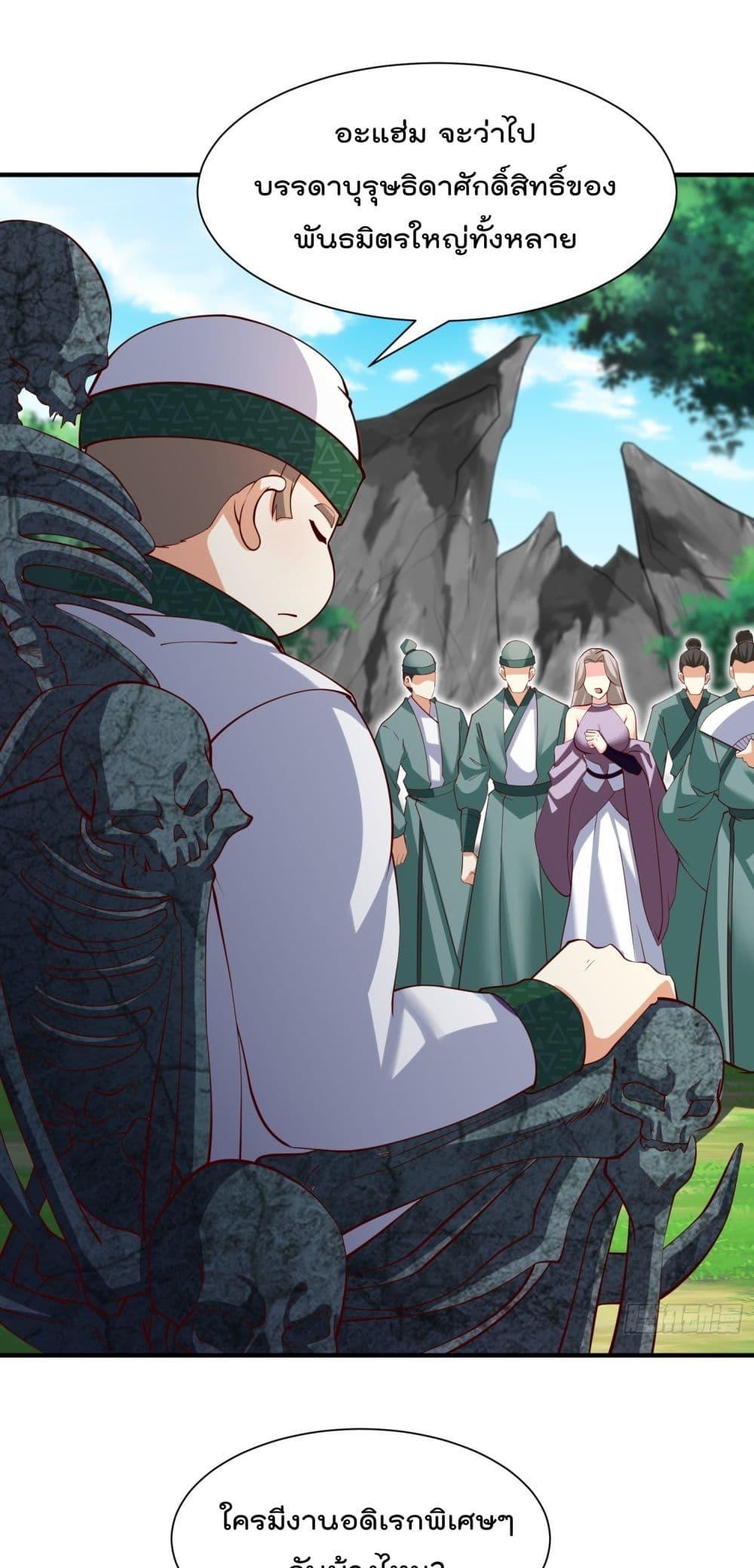 Manga-lc-com อ่านมังงะ อ่านการ์ตูน ออนไลน์ ฟรี I’m really not a Gescher – ยอดยุทธ หนุ่มทำฟาร์ม ตอนที่ 1 2 3 4 5 6 7 8 9 10 11 12 13 14 ฟรี ไม่มีโฆษณา Manga-lc - อ่าน มังงะ อ่าน การ์ตูน ออนไลน์ อ่านมังงะ ฟรี