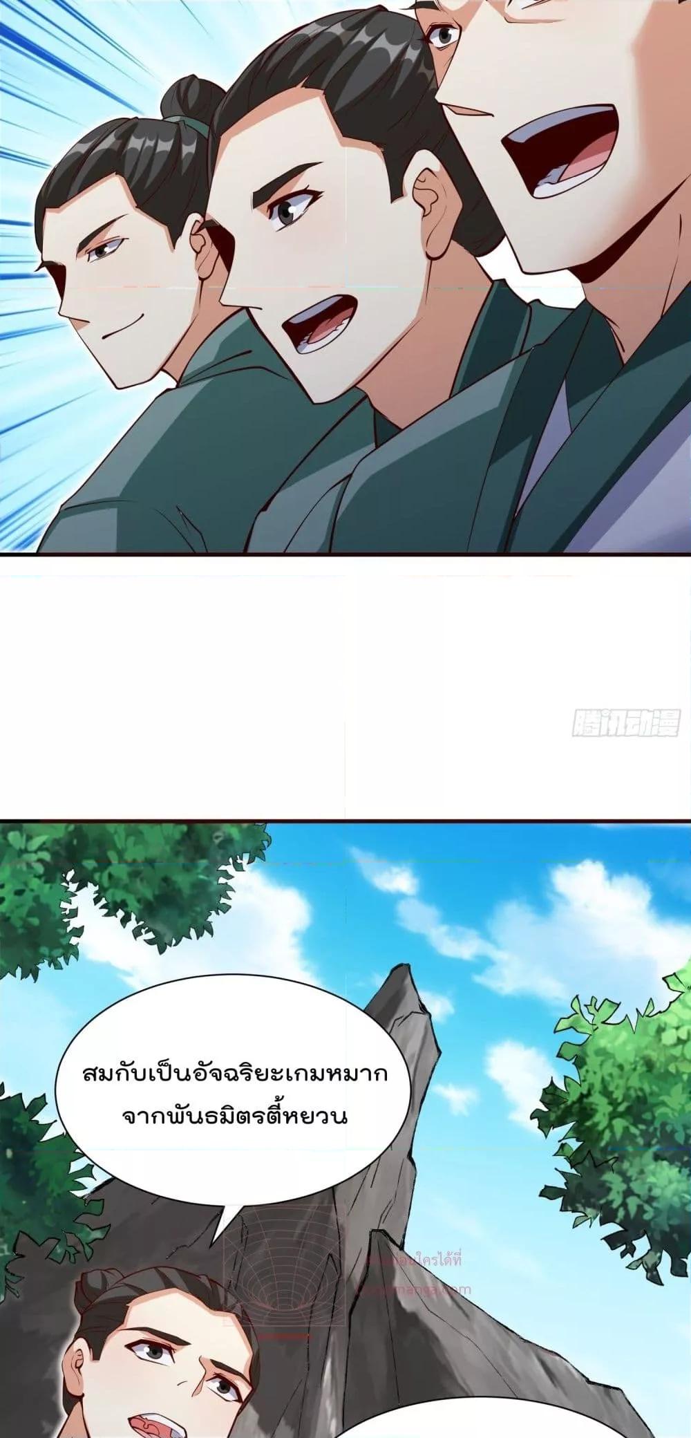 Manga-lc-com อ่านมังงะ อ่านการ์ตูน ออนไลน์ ฟรี I’m really not a Gescher – ยอดยุทธ หนุ่มทำฟาร์ม ตอนที่ 1 2 3 4 5 6 7 8 9 10 11 12 13 14 ฟรี ไม่มีโฆษณา Manga-lc - อ่าน มังงะ อ่าน การ์ตูน ออนไลน์ อ่านมังงะ ฟรี