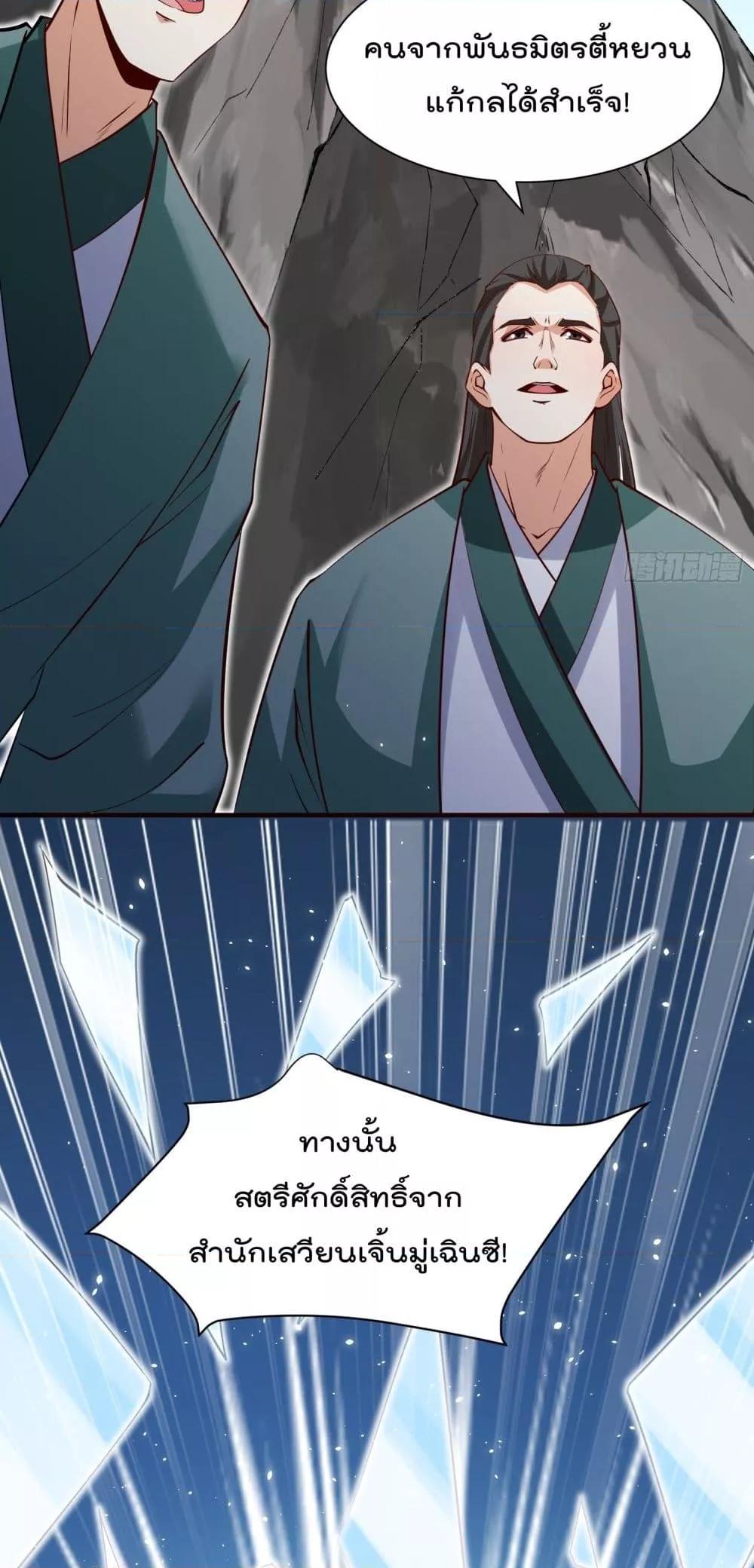 Manga-lc-com อ่านมังงะ อ่านการ์ตูน ออนไลน์ ฟรี I’m really not a Gescher – ยอดยุทธ หนุ่มทำฟาร์ม ตอนที่ 1 2 3 4 5 6 7 8 9 10 11 12 13 14 ฟรี ไม่มีโฆษณา Manga-lc - อ่าน มังงะ อ่าน การ์ตูน ออนไลน์ อ่านมังงะ ฟรี
