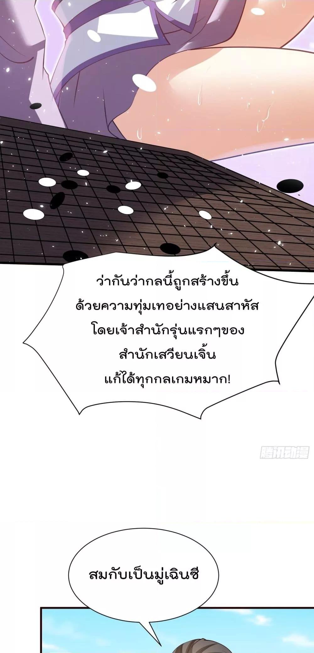 Manga-lc-com อ่านมังงะ อ่านการ์ตูน ออนไลน์ ฟรี I’m really not a Gescher – ยอดยุทธ หนุ่มทำฟาร์ม ตอนที่ 1 2 3 4 5 6 7 8 9 10 11 12 13 14 ฟรี ไม่มีโฆษณา Manga-lc - อ่าน มังงะ อ่าน การ์ตูน ออนไลน์ อ่านมังงะ ฟรี