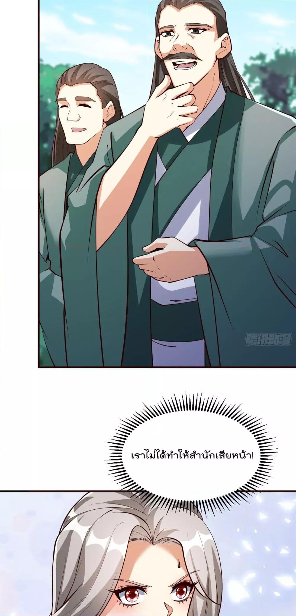 Manga-lc-com อ่านมังงะ อ่านการ์ตูน ออนไลน์ ฟรี I’m really not a Gescher – ยอดยุทธ หนุ่มทำฟาร์ม ตอนที่ 1 2 3 4 5 6 7 8 9 10 11 12 13 14 ฟรี ไม่มีโฆษณา Manga-lc - อ่าน มังงะ อ่าน การ์ตูน ออนไลน์ อ่านมังงะ ฟรี