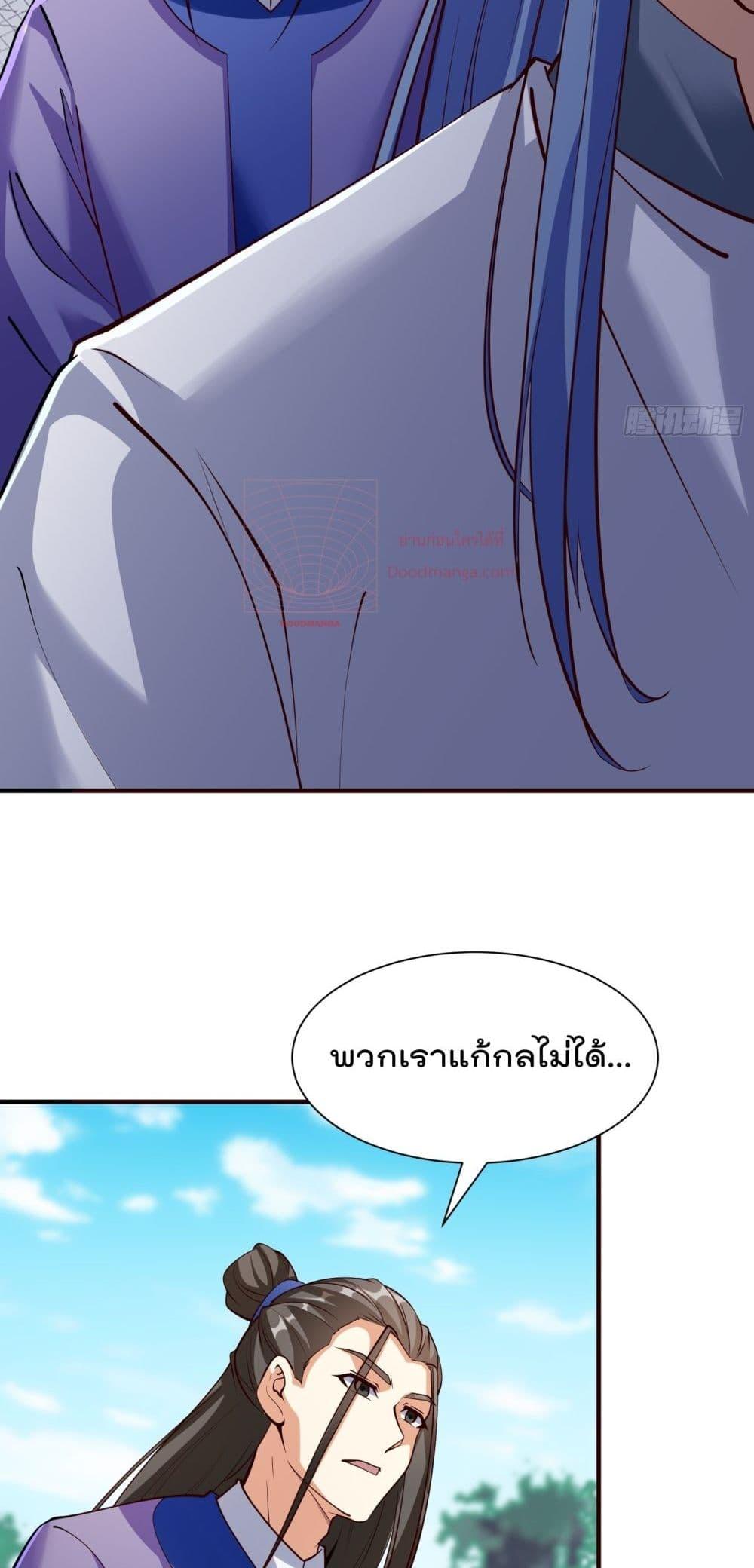 Manga-lc-com อ่านมังงะ อ่านการ์ตูน ออนไลน์ ฟรี I’m really not a Gescher – ยอดยุทธ หนุ่มทำฟาร์ม ตอนที่ 1 2 3 4 5 6 7 8 9 10 11 12 13 14 ฟรี ไม่มีโฆษณา Manga-lc - อ่าน มังงะ อ่าน การ์ตูน ออนไลน์ อ่านมังงะ ฟรี
