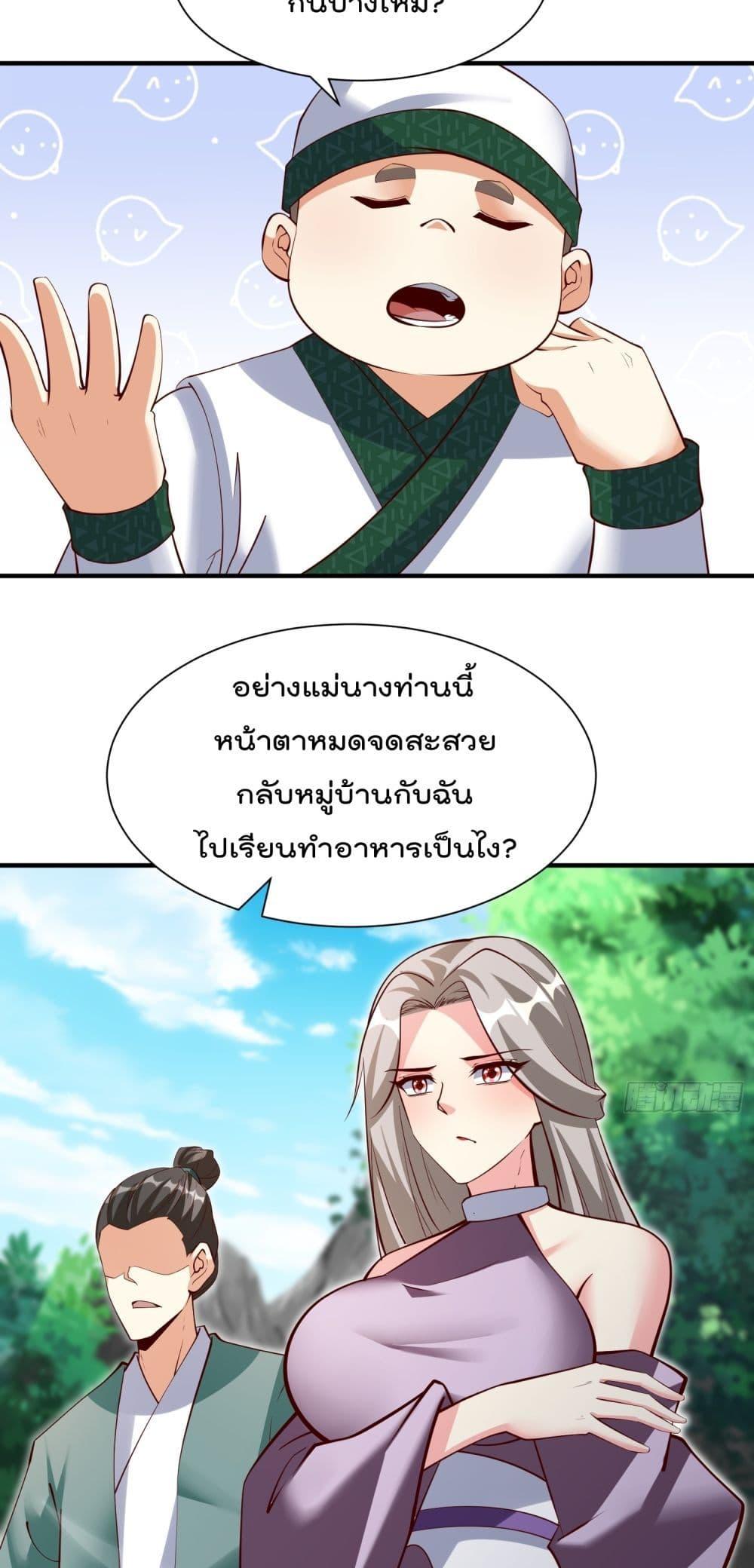 Manga-lc-com อ่านมังงะ อ่านการ์ตูน ออนไลน์ ฟรี I’m really not a Gescher – ยอดยุทธ หนุ่มทำฟาร์ม ตอนที่ 1 2 3 4 5 6 7 8 9 10 11 12 13 14 ฟรี ไม่มีโฆษณา Manga-lc - อ่าน มังงะ อ่าน การ์ตูน ออนไลน์ อ่านมังงะ ฟรี