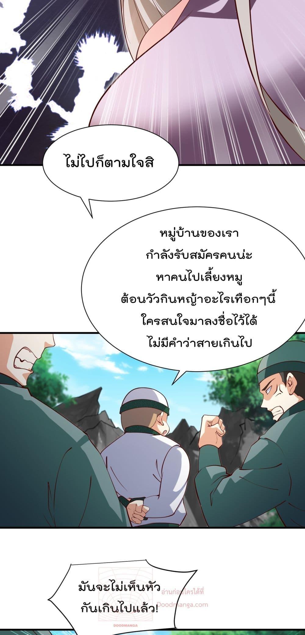 Manga-lc-com อ่านมังงะ อ่านการ์ตูน ออนไลน์ ฟรี I’m really not a Gescher – ยอดยุทธ หนุ่มทำฟาร์ม ตอนที่ 1 2 3 4 5 6 7 8 9 10 11 12 13 14 ฟรี ไม่มีโฆษณา Manga-lc - อ่าน มังงะ อ่าน การ์ตูน ออนไลน์ อ่านมังงะ ฟรี