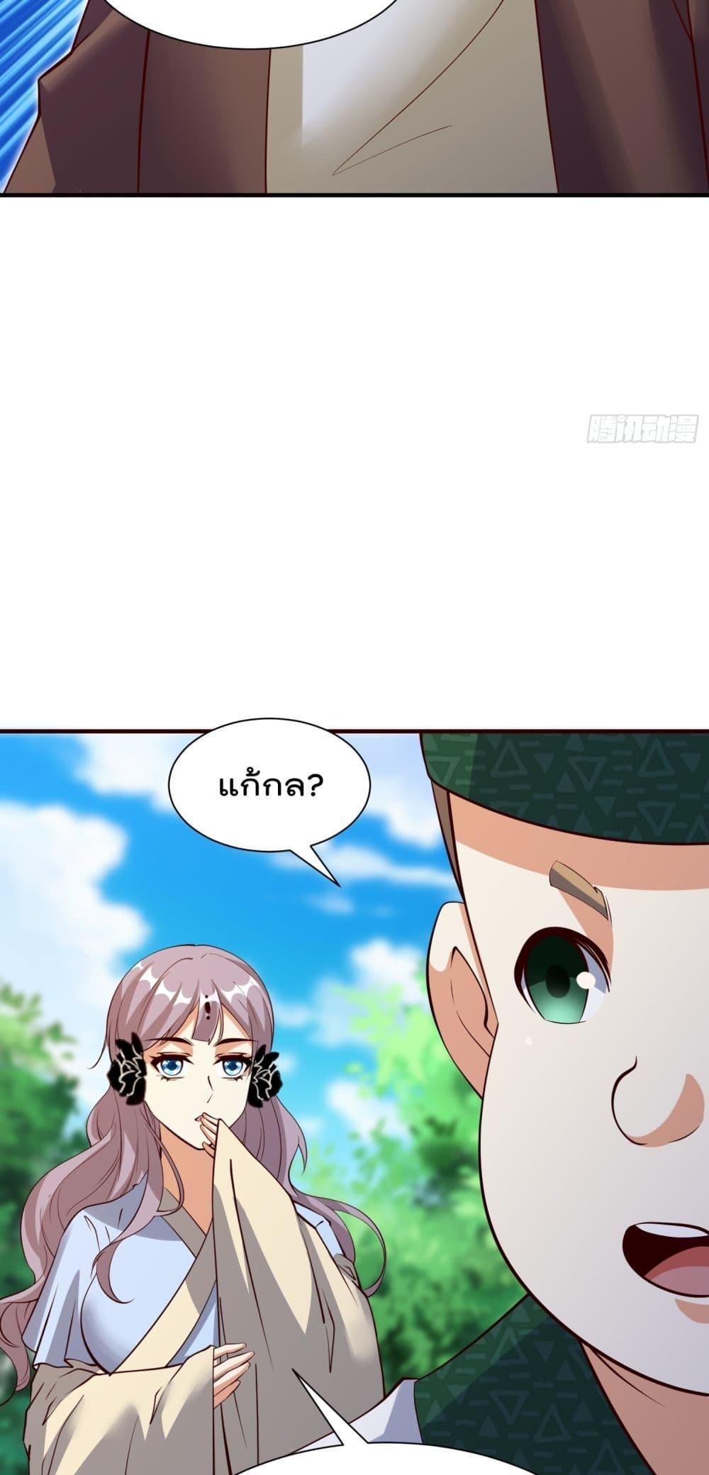 Manga-lc-com อ่านมังงะ อ่านการ์ตูน ออนไลน์ ฟรี I’m really not a Gescher – ยอดยุทธ หนุ่มทำฟาร์ม ตอนที่ 1 2 3 4 5 6 7 8 9 10 11 12 13 14 ฟรี ไม่มีโฆษณา Manga-lc - อ่าน มังงะ อ่าน การ์ตูน ออนไลน์ อ่านมังงะ ฟรี