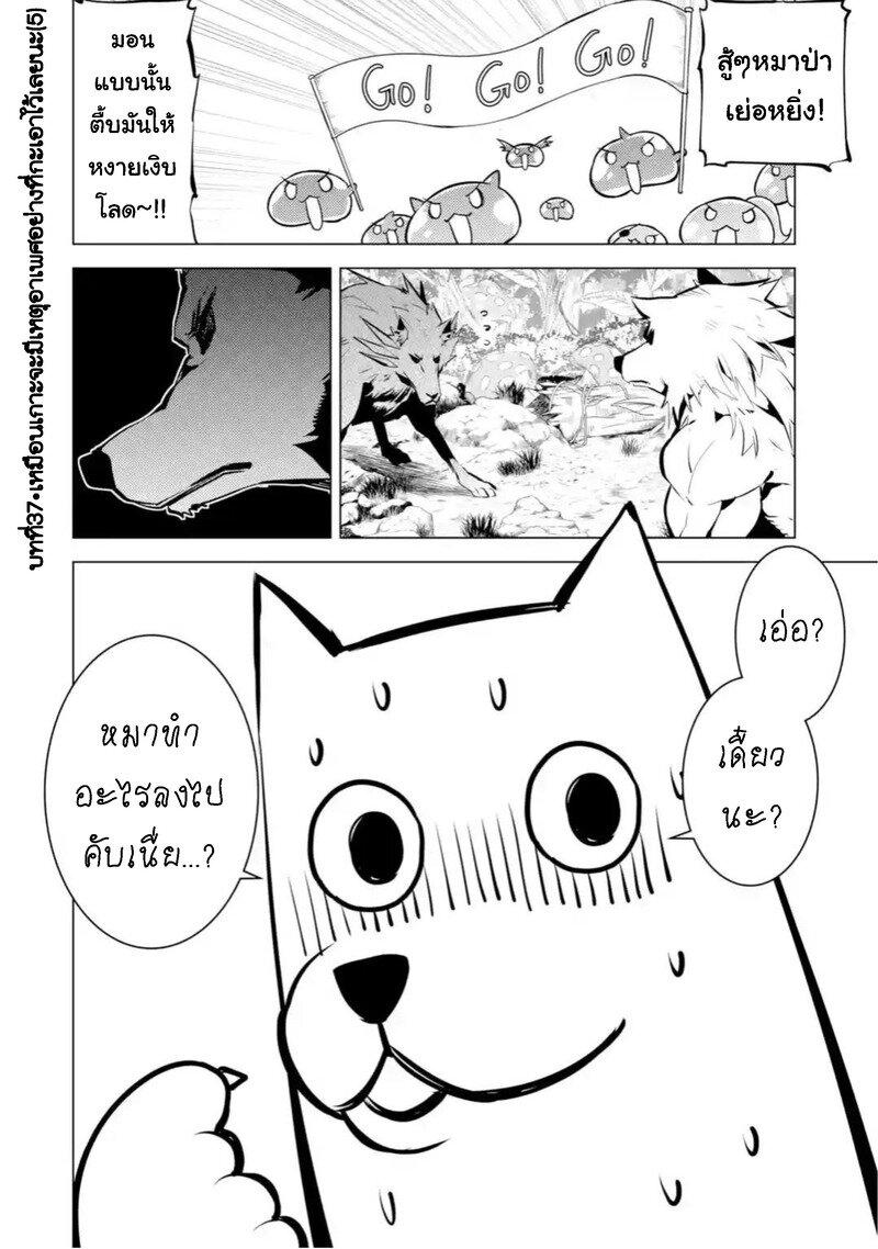 Manga-lc-com อ่านมังงะ อ่านการ์ตูน ออนไลน์ ฟรี Tensei Kenja no Isekai Life เกิดใหม่ไปเป็นปราชญ์แกร่ง ตอนที่ 1 2 3 4 5 6 7 8 9 10 11 12 13 14 ฟรี ไม่มีโฆษณา Manga-lc - อ่าน มังงะ อ่าน การ์ตูน ออนไลน์ อ่านมังงะ ฟรี