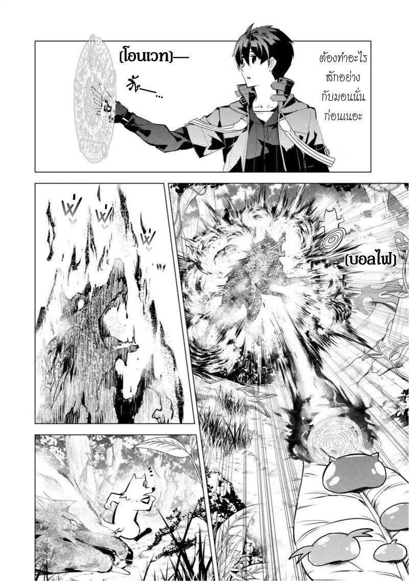 Manga-lc-com อ่านมังงะ อ่านการ์ตูน ออนไลน์ ฟรี Tensei Kenja no Isekai Life เกิดใหม่ไปเป็นปราชญ์แกร่ง ตอนที่ 1 2 3 4 5 6 7 8 9 10 11 12 13 14 ฟรี ไม่มีโฆษณา Manga-lc - อ่าน มังงะ อ่าน การ์ตูน ออนไลน์ อ่านมังงะ ฟรี