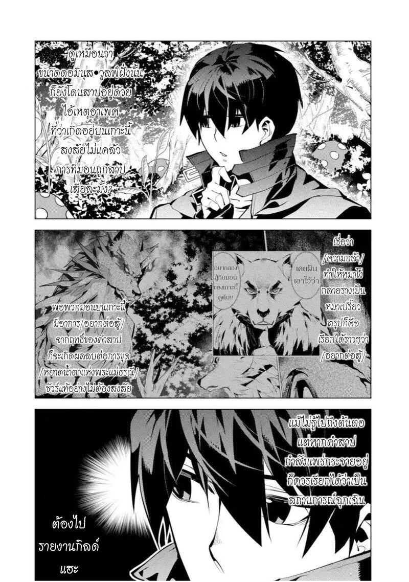 Manga-lc-com อ่านมังงะ อ่านการ์ตูน ออนไลน์ ฟรี Tensei Kenja no Isekai Life เกิดใหม่ไปเป็นปราชญ์แกร่ง ตอนที่ 1 2 3 4 5 6 7 8 9 10 11 12 13 14 ฟรี ไม่มีโฆษณา Manga-lc - อ่าน มังงะ อ่าน การ์ตูน ออนไลน์ อ่านมังงะ ฟรี
