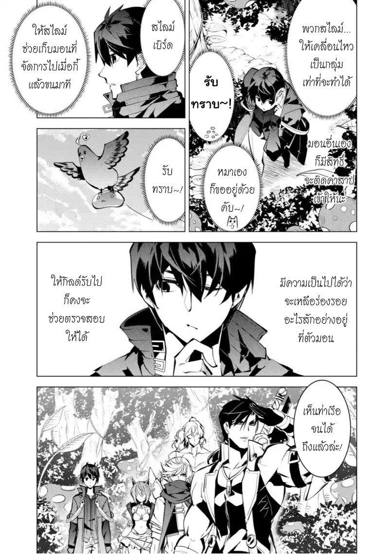 Manga-lc-com อ่านมังงะ อ่านการ์ตูน ออนไลน์ ฟรี Tensei Kenja no Isekai Life เกิดใหม่ไปเป็นปราชญ์แกร่ง ตอนที่ 1 2 3 4 5 6 7 8 9 10 11 12 13 14 ฟรี ไม่มีโฆษณา Manga-lc - อ่าน มังงะ อ่าน การ์ตูน ออนไลน์ อ่านมังงะ ฟรี
