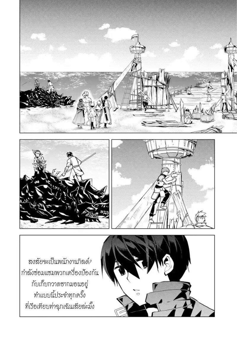 Manga-lc-com อ่านมังงะ อ่านการ์ตูน ออนไลน์ ฟรี Tensei Kenja no Isekai Life เกิดใหม่ไปเป็นปราชญ์แกร่ง ตอนที่ 1 2 3 4 5 6 7 8 9 10 11 12 13 14 ฟรี ไม่มีโฆษณา Manga-lc - อ่าน มังงะ อ่าน การ์ตูน ออนไลน์ อ่านมังงะ ฟรี