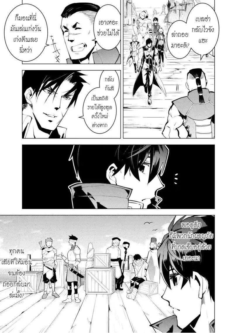 Manga-lc-com อ่านมังงะ อ่านการ์ตูน ออนไลน์ ฟรี Tensei Kenja no Isekai Life เกิดใหม่ไปเป็นปราชญ์แกร่ง ตอนที่ 1 2 3 4 5 6 7 8 9 10 11 12 13 14 ฟรี ไม่มีโฆษณา Manga-lc - อ่าน มังงะ อ่าน การ์ตูน ออนไลน์ อ่านมังงะ ฟรี