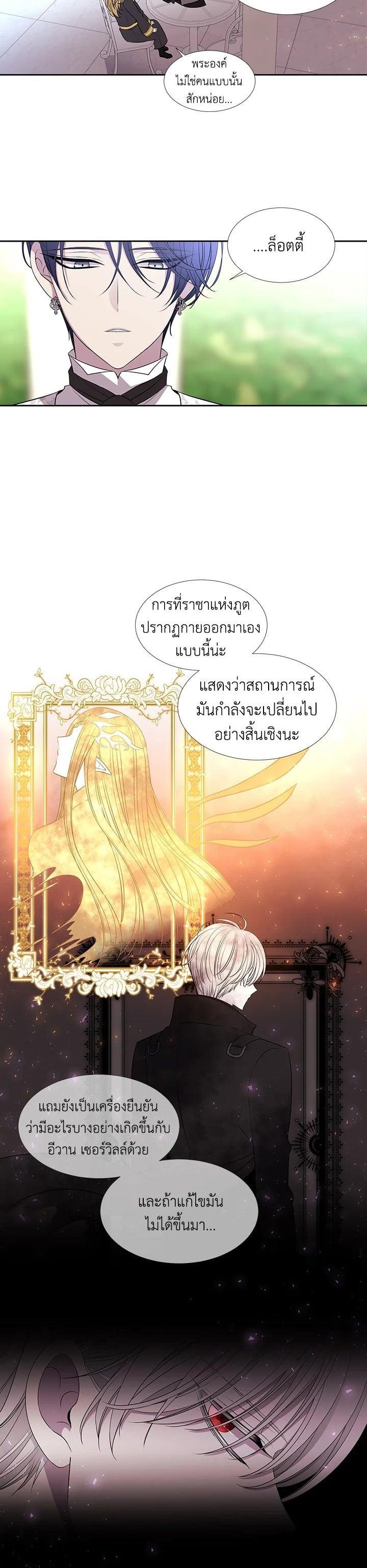 Manga-lc-com อ่านมังงะ อ่านการ์ตูน ออนไลน์ ฟรี Charlotte Has Five Disciples ตอนที่ 1 2 3 4 5 6 7 8 9 10 11 12 13 14 ฟรี ไม่มีโฆษณา Manga-lc - อ่าน มังงะ อ่าน การ์ตูน ออนไลน์ อ่านมังงะ ฟรี