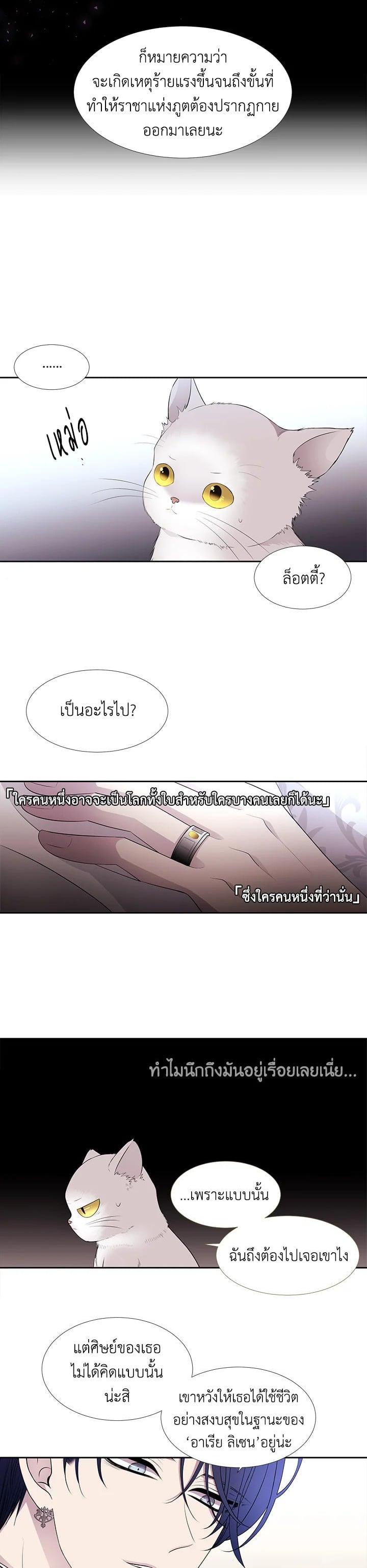 Manga-lc-com อ่านมังงะ อ่านการ์ตูน ออนไลน์ ฟรี Charlotte Has Five Disciples ตอนที่ 1 2 3 4 5 6 7 8 9 10 11 12 13 14 ฟรี ไม่มีโฆษณา Manga-lc - อ่าน มังงะ อ่าน การ์ตูน ออนไลน์ อ่านมังงะ ฟรี