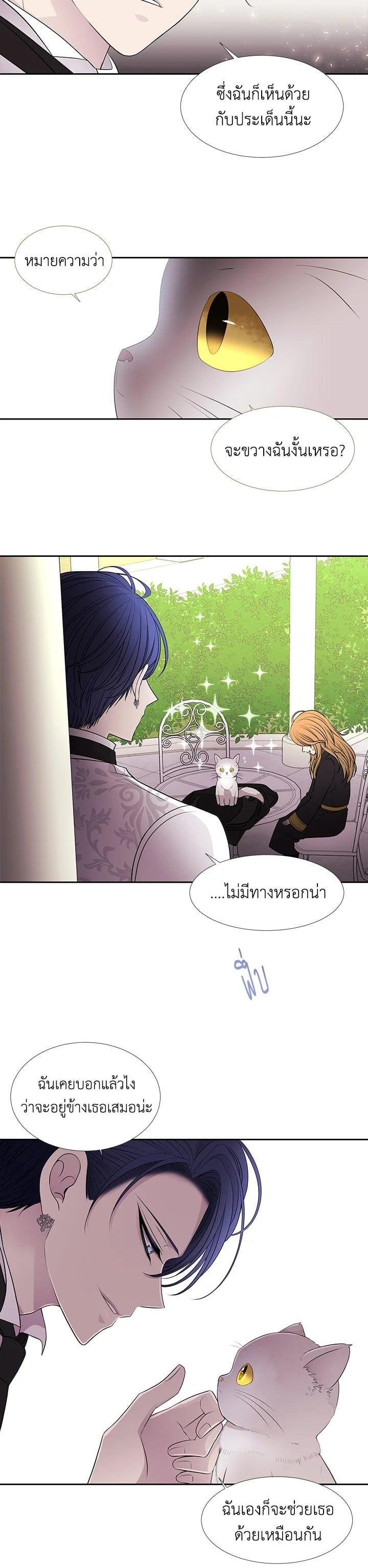 Manga-lc-com อ่านมังงะ อ่านการ์ตูน ออนไลน์ ฟรี Charlotte Has Five Disciples ตอนที่ 1 2 3 4 5 6 7 8 9 10 11 12 13 14 ฟรี ไม่มีโฆษณา Manga-lc - อ่าน มังงะ อ่าน การ์ตูน ออนไลน์ อ่านมังงะ ฟรี