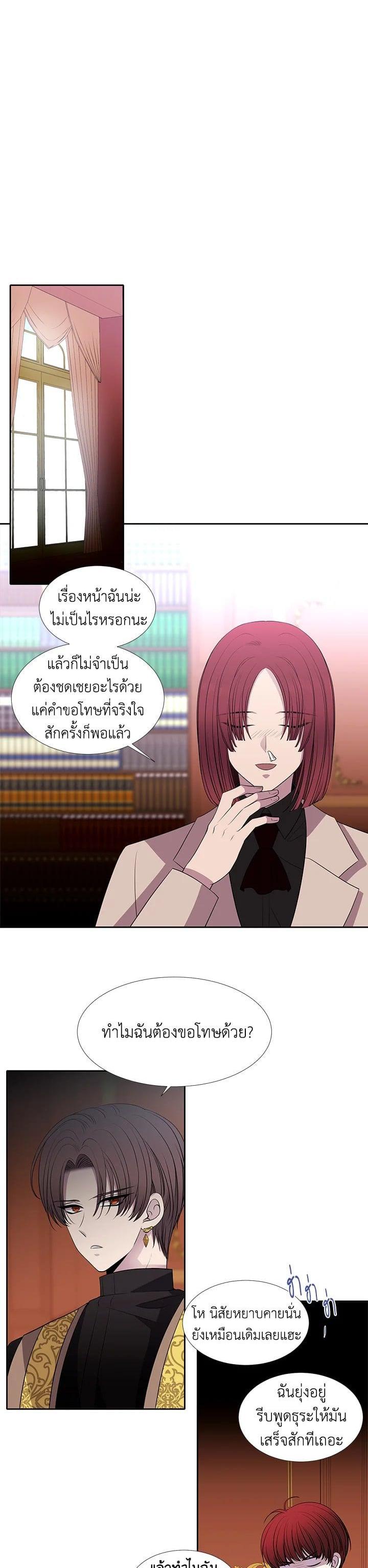 Manga-lc-com อ่านมังงะ อ่านการ์ตูน ออนไลน์ ฟรี Charlotte Has Five Disciples ตอนที่ 1 2 3 4 5 6 7 8 9 10 11 12 13 14 ฟรี ไม่มีโฆษณา Manga-lc - อ่าน มังงะ อ่าน การ์ตูน ออนไลน์ อ่านมังงะ ฟรี