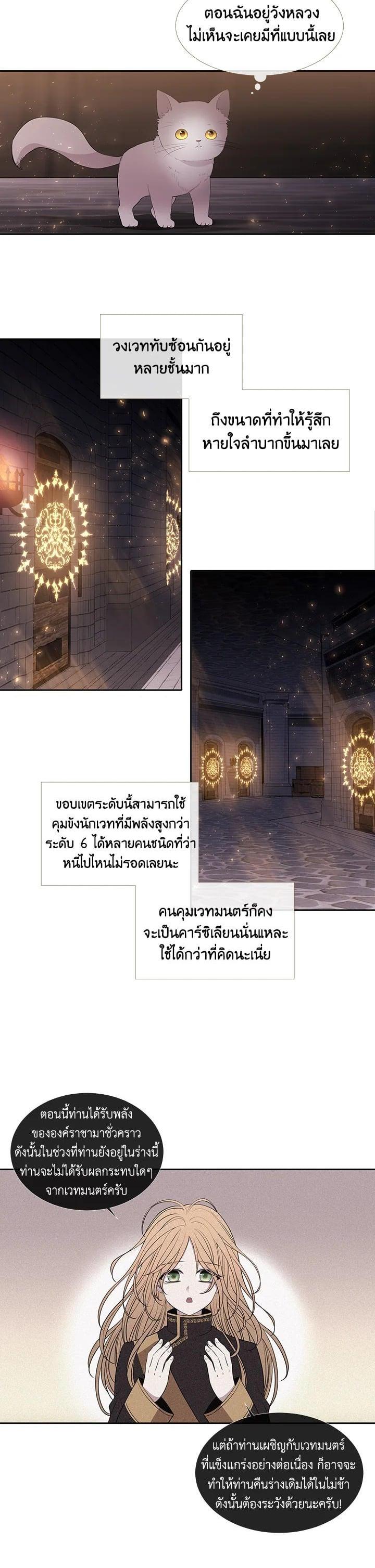 Manga-lc-com อ่านมังงะ อ่านการ์ตูน ออนไลน์ ฟรี Charlotte Has Five Disciples ตอนที่ 1 2 3 4 5 6 7 8 9 10 11 12 13 14 ฟรี ไม่มีโฆษณา Manga-lc - อ่าน มังงะ อ่าน การ์ตูน ออนไลน์ อ่านมังงะ ฟรี