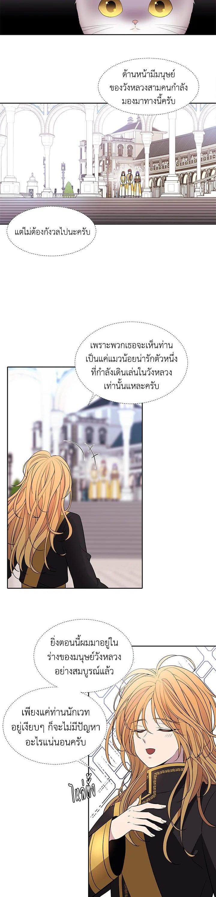 Manga-lc-com อ่านมังงะ อ่านการ์ตูน ออนไลน์ ฟรี Charlotte Has Five Disciples ตอนที่ 1 2 3 4 5 6 7 8 9 10 11 12 13 14 ฟรี ไม่มีโฆษณา Manga-lc - อ่าน มังงะ อ่าน การ์ตูน ออนไลน์ อ่านมังงะ ฟรี