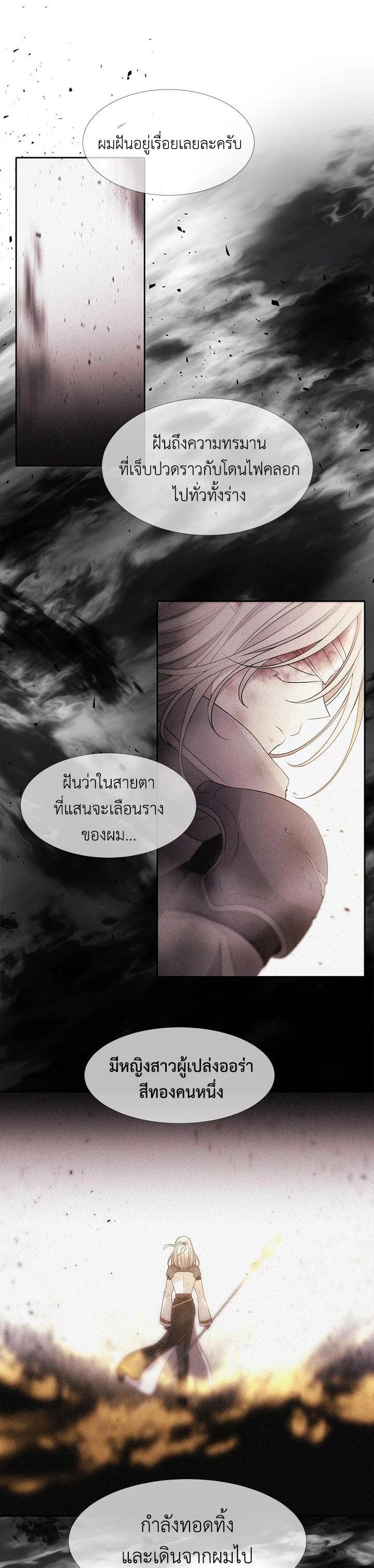 Manga-lc-com อ่านมังงะ อ่านการ์ตูน ออนไลน์ ฟรี Charlotte Has Five Disciples ตอนที่ 1 2 3 4 5 6 7 8 9 10 11 12 13 14 ฟรี ไม่มีโฆษณา Manga-lc - อ่าน มังงะ อ่าน การ์ตูน ออนไลน์ อ่านมังงะ ฟรี