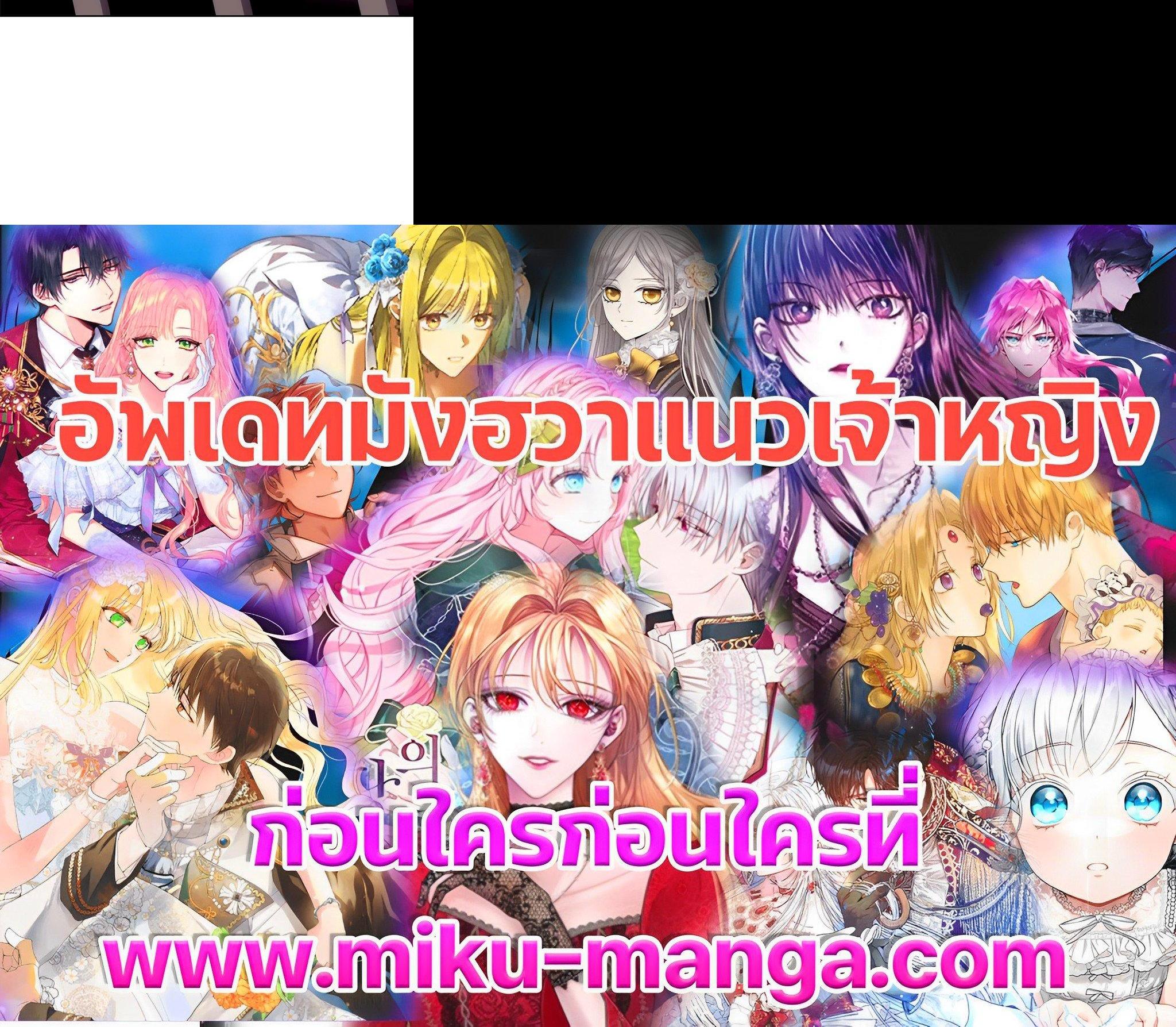Manga-lc-com อ่านมังงะ อ่านการ์ตูน ออนไลน์ ฟรี Charlotte Has Five Disciples ตอนที่ 1 2 3 4 5 6 7 8 9 10 11 12 13 14 ฟรี ไม่มีโฆษณา Manga-lc - อ่าน มังงะ อ่าน การ์ตูน ออนไลน์ อ่านมังงะ ฟรี