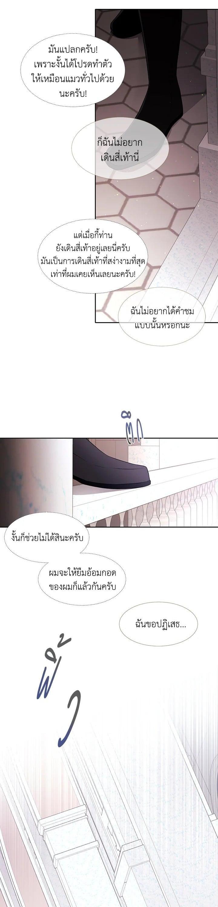 Manga-lc-com อ่านมังงะ อ่านการ์ตูน ออนไลน์ ฟรี Charlotte Has Five Disciples ตอนที่ 1 2 3 4 5 6 7 8 9 10 11 12 13 14 ฟรี ไม่มีโฆษณา Manga-lc - อ่าน มังงะ อ่าน การ์ตูน ออนไลน์ อ่านมังงะ ฟรี