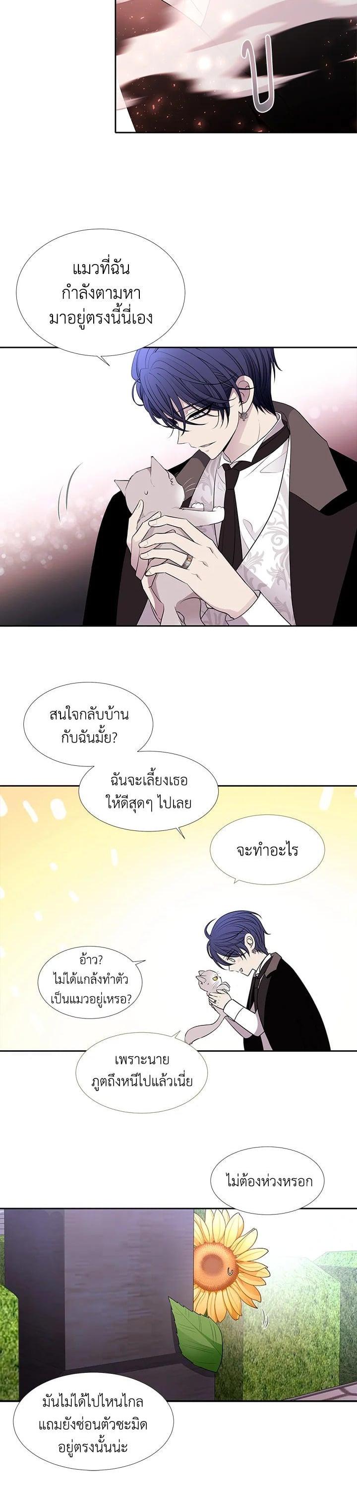 Manga-lc-com อ่านมังงะ อ่านการ์ตูน ออนไลน์ ฟรี Charlotte Has Five Disciples ตอนที่ 1 2 3 4 5 6 7 8 9 10 11 12 13 14 ฟรี ไม่มีโฆษณา Manga-lc - อ่าน มังงะ อ่าน การ์ตูน ออนไลน์ อ่านมังงะ ฟรี