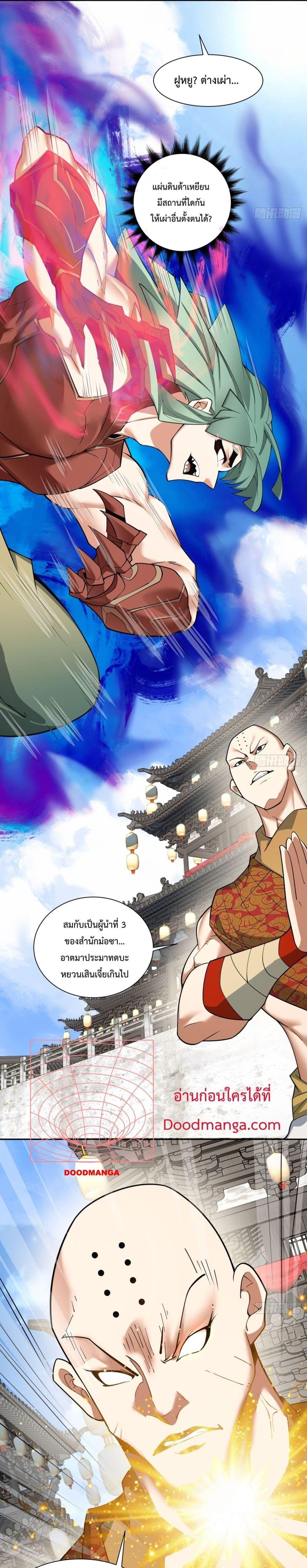 Manga-lc-com อ่านมังงะ อ่านการ์ตูน ออนไลน์ ฟรี My Disciples Are All Big Villains ตอนที่ 1 2 3 4 5 6 7 8 9 10 11 12 13 14 ฟรี ไม่มีโฆษณา Manga-lc - อ่าน มังงะ อ่าน การ์ตูน ออนไลน์ อ่านมังงะ ฟรี