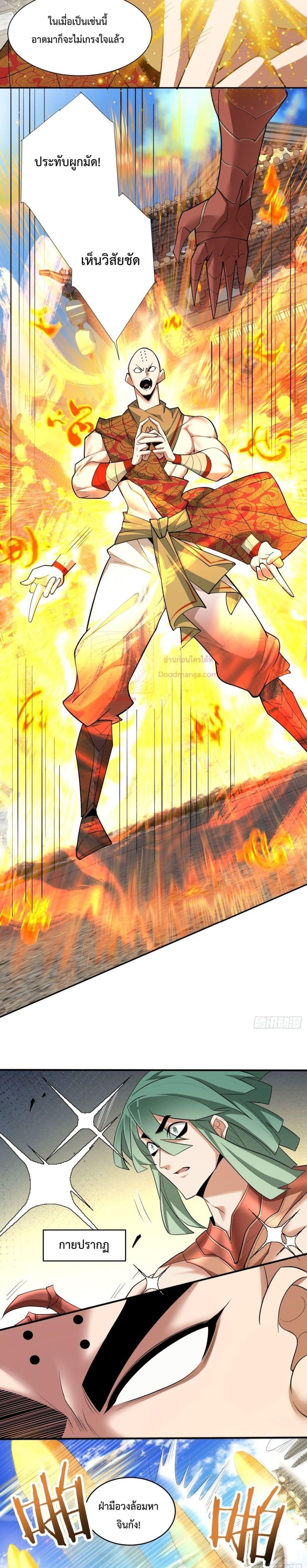 Manga-lc-com อ่านมังงะ อ่านการ์ตูน ออนไลน์ ฟรี My Disciples Are All Big Villains ตอนที่ 1 2 3 4 5 6 7 8 9 10 11 12 13 14 ฟรี ไม่มีโฆษณา Manga-lc - อ่าน มังงะ อ่าน การ์ตูน ออนไลน์ อ่านมังงะ ฟรี