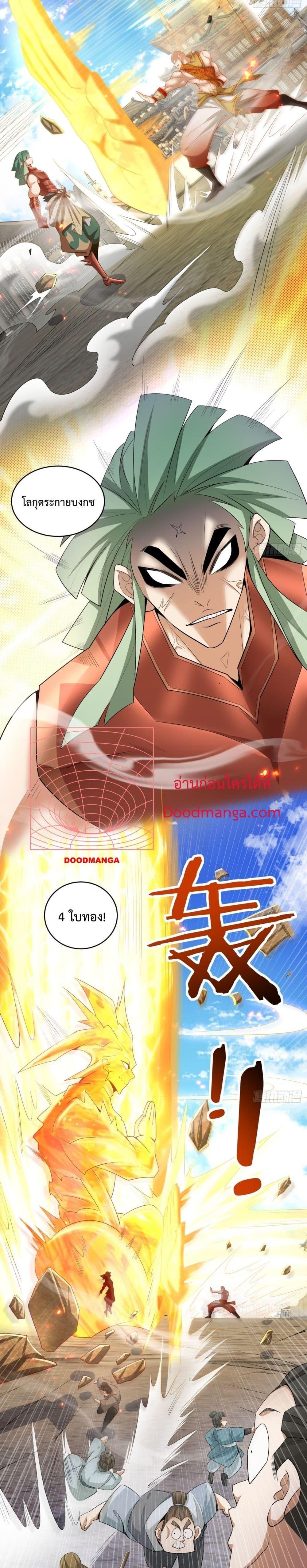 Manga-lc-com อ่านมังงะ อ่านการ์ตูน ออนไลน์ ฟรี My Disciples Are All Big Villains ตอนที่ 1 2 3 4 5 6 7 8 9 10 11 12 13 14 ฟรี ไม่มีโฆษณา Manga-lc - อ่าน มังงะ อ่าน การ์ตูน ออนไลน์ อ่านมังงะ ฟรี