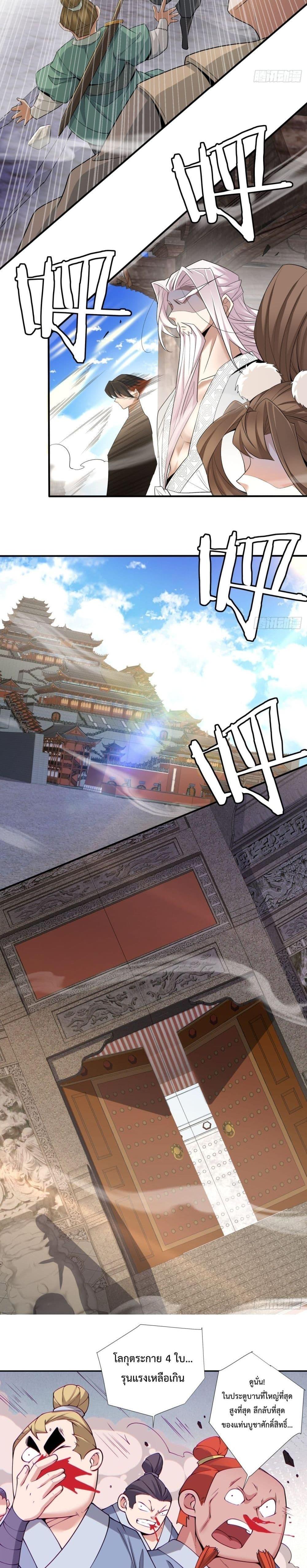 Manga-lc-com อ่านมังงะ อ่านการ์ตูน ออนไลน์ ฟรี My Disciples Are All Big Villains ตอนที่ 1 2 3 4 5 6 7 8 9 10 11 12 13 14 ฟรี ไม่มีโฆษณา Manga-lc - อ่าน มังงะ อ่าน การ์ตูน ออนไลน์ อ่านมังงะ ฟรี