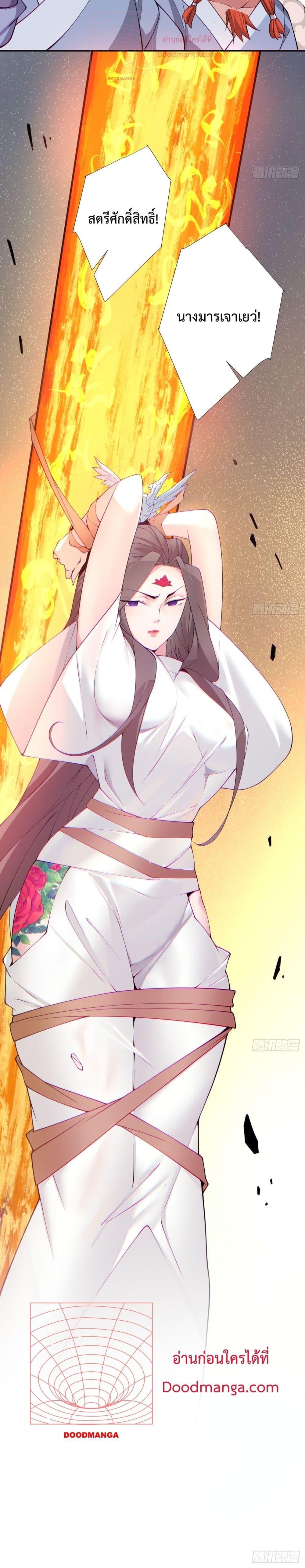 Manga-lc-com อ่านมังงะ อ่านการ์ตูน ออนไลน์ ฟรี My Disciples Are All Big Villains ตอนที่ 1 2 3 4 5 6 7 8 9 10 11 12 13 14 ฟรี ไม่มีโฆษณา Manga-lc - อ่าน มังงะ อ่าน การ์ตูน ออนไลน์ อ่านมังงะ ฟรี