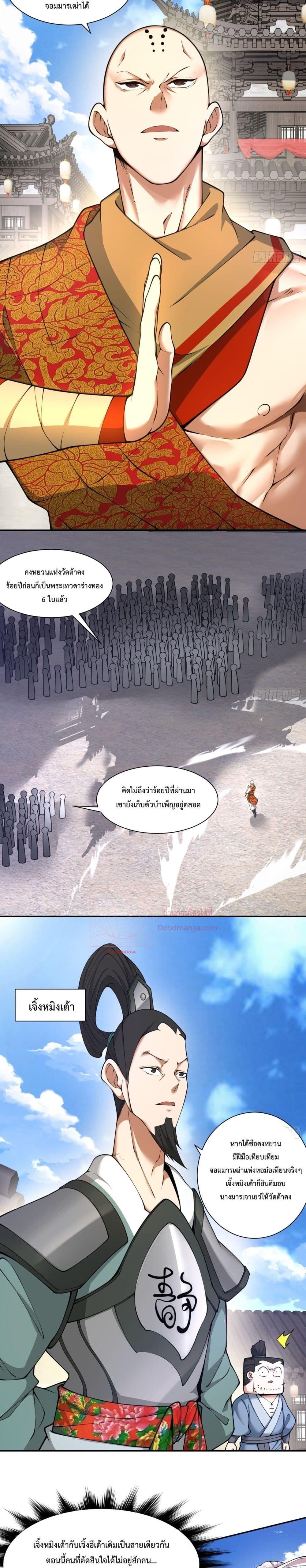 Manga-lc-com อ่านมังงะ อ่านการ์ตูน ออนไลน์ ฟรี My Disciples Are All Big Villains ตอนที่ 1 2 3 4 5 6 7 8 9 10 11 12 13 14 ฟรี ไม่มีโฆษณา Manga-lc - อ่าน มังงะ อ่าน การ์ตูน ออนไลน์ อ่านมังงะ ฟรี