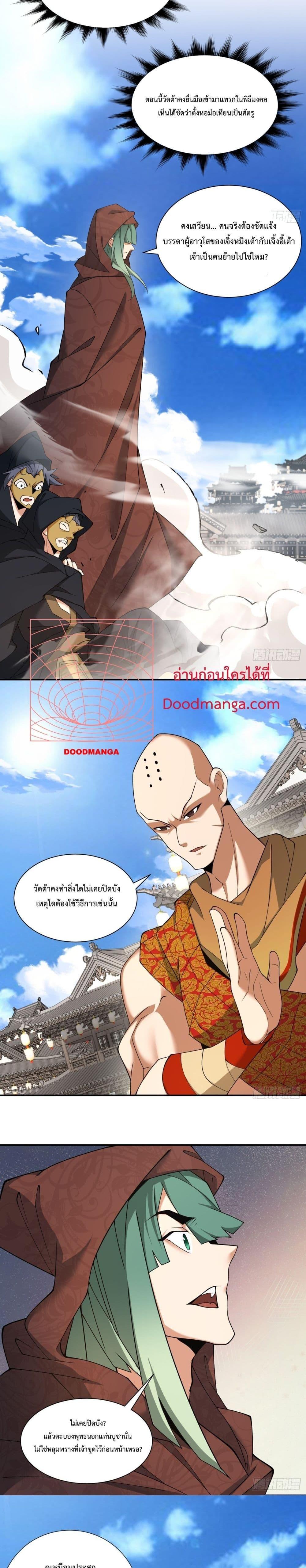 Manga-lc-com อ่านมังงะ อ่านการ์ตูน ออนไลน์ ฟรี My Disciples Are All Big Villains ตอนที่ 1 2 3 4 5 6 7 8 9 10 11 12 13 14 ฟรี ไม่มีโฆษณา Manga-lc - อ่าน มังงะ อ่าน การ์ตูน ออนไลน์ อ่านมังงะ ฟรี