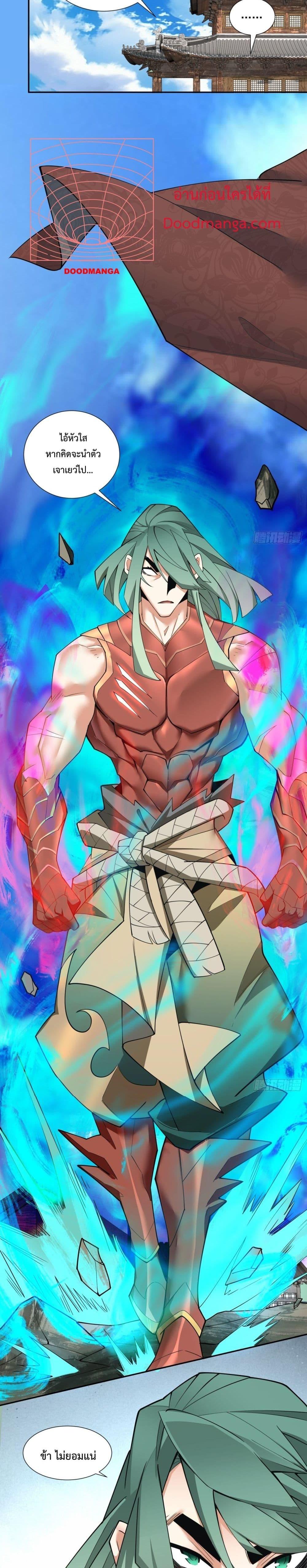 Manga-lc-com อ่านมังงะ อ่านการ์ตูน ออนไลน์ ฟรี My Disciples Are All Big Villains ตอนที่ 1 2 3 4 5 6 7 8 9 10 11 12 13 14 ฟรี ไม่มีโฆษณา Manga-lc - อ่าน มังงะ อ่าน การ์ตูน ออนไลน์ อ่านมังงะ ฟรี