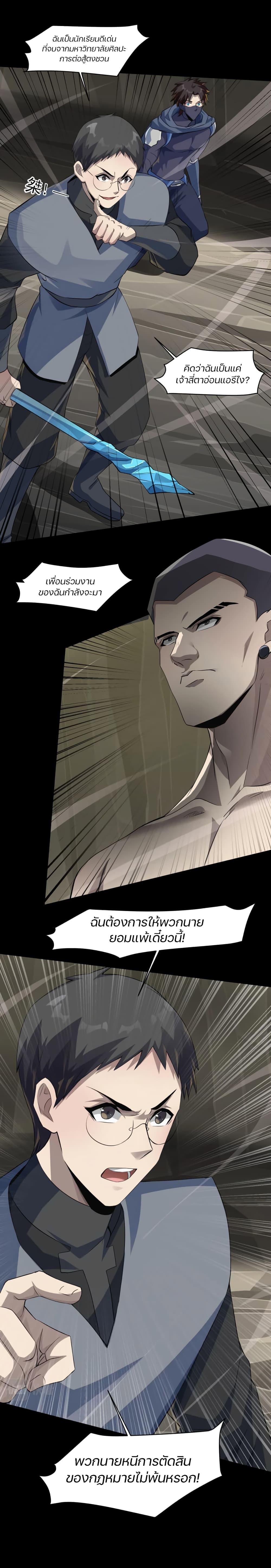 Manga-lc-com อ่านมังงะ อ่านการ์ตูน ออนไลน์ ฟรี SSS-Rank Lone Summoner ตอนที่ 1 2 3 4 5 6 7 8 9 10 11 12 13 14 ฟรี ไม่มีโฆษณา Manga-lc - อ่าน มังงะ อ่าน การ์ตูน ออนไลน์ อ่านมังงะ ฟรี