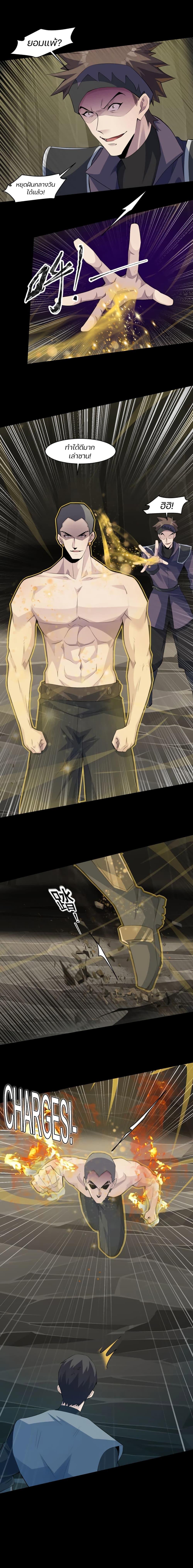 Manga-lc-com อ่านมังงะ อ่านการ์ตูน ออนไลน์ ฟรี SSS-Rank Lone Summoner ตอนที่ 1 2 3 4 5 6 7 8 9 10 11 12 13 14 ฟรี ไม่มีโฆษณา Manga-lc - อ่าน มังงะ อ่าน การ์ตูน ออนไลน์ อ่านมังงะ ฟรี